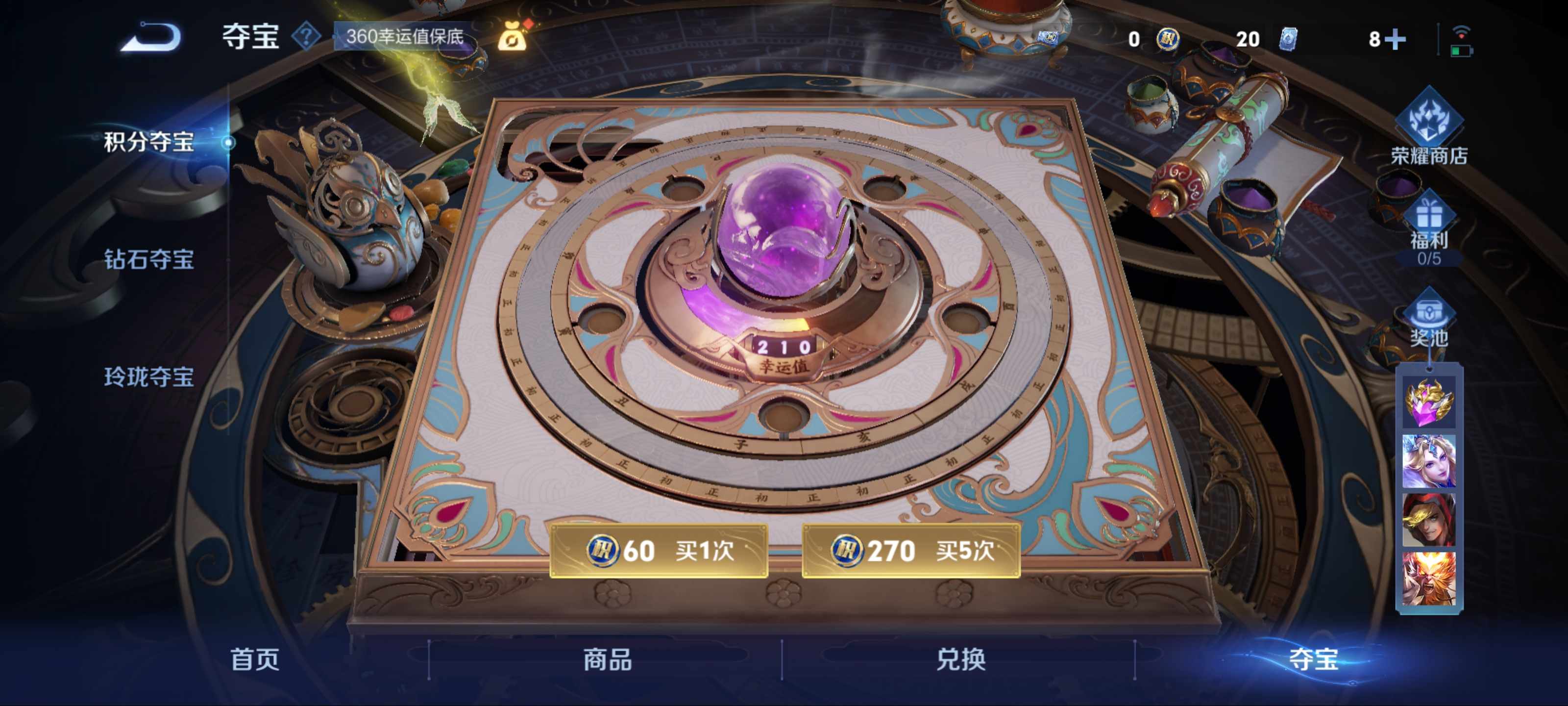 WZCMW3237584王者荣耀账号详情图18