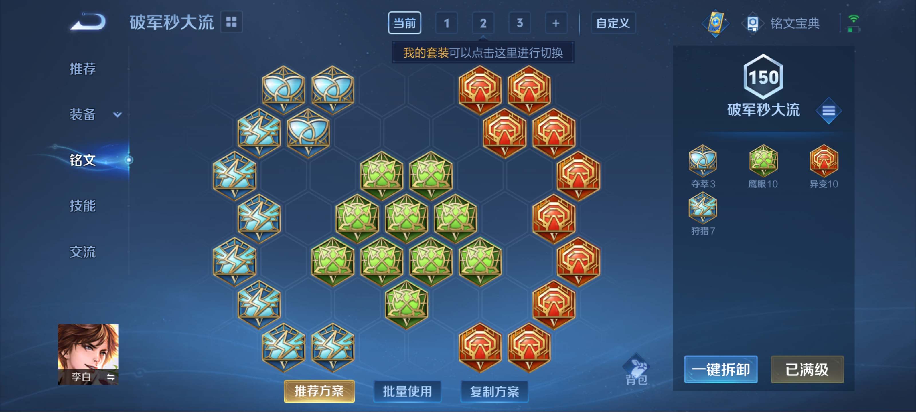 WZCMW3201048王者荣耀账号详情图11 WZCMW3201048王者荣耀账号详情图11