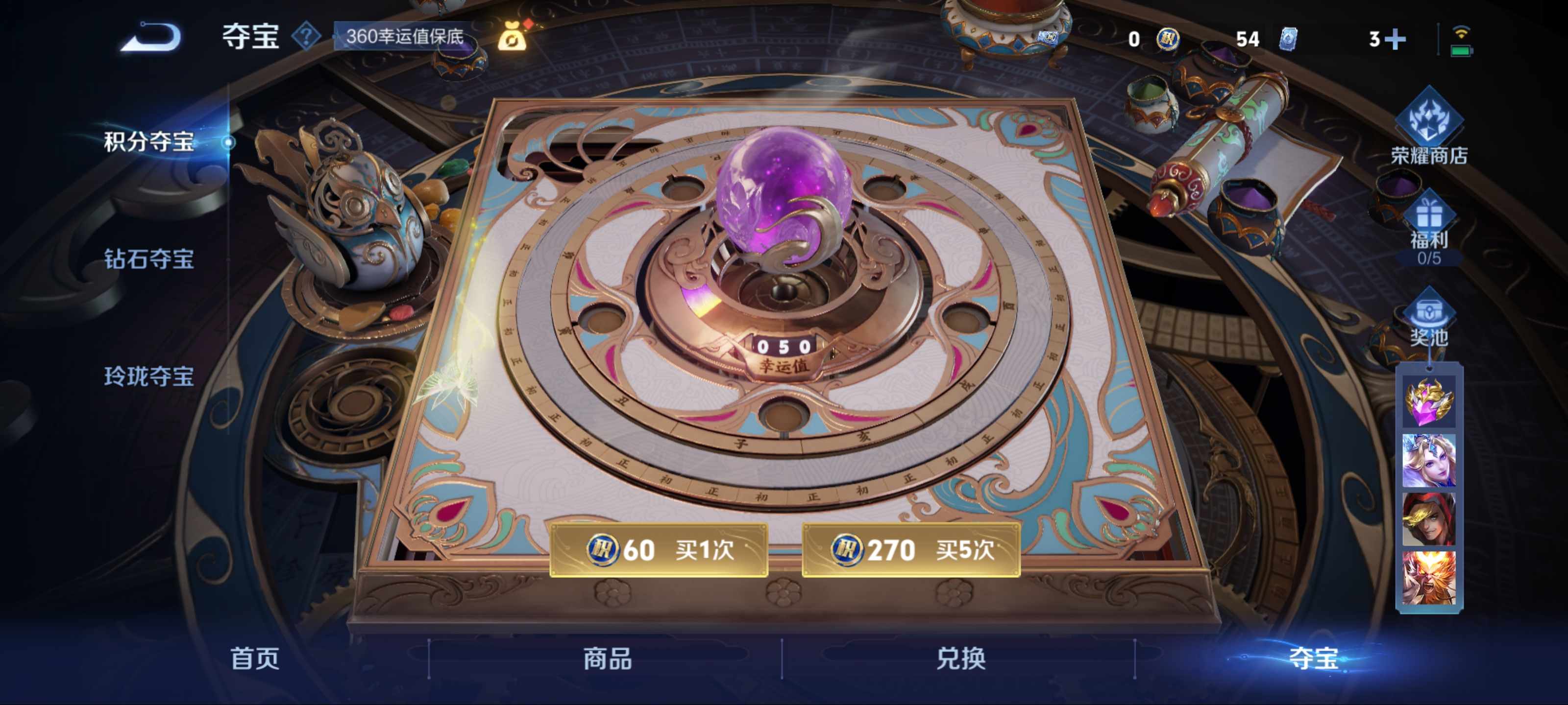 WZCMW3201062王者荣耀账号详情图22