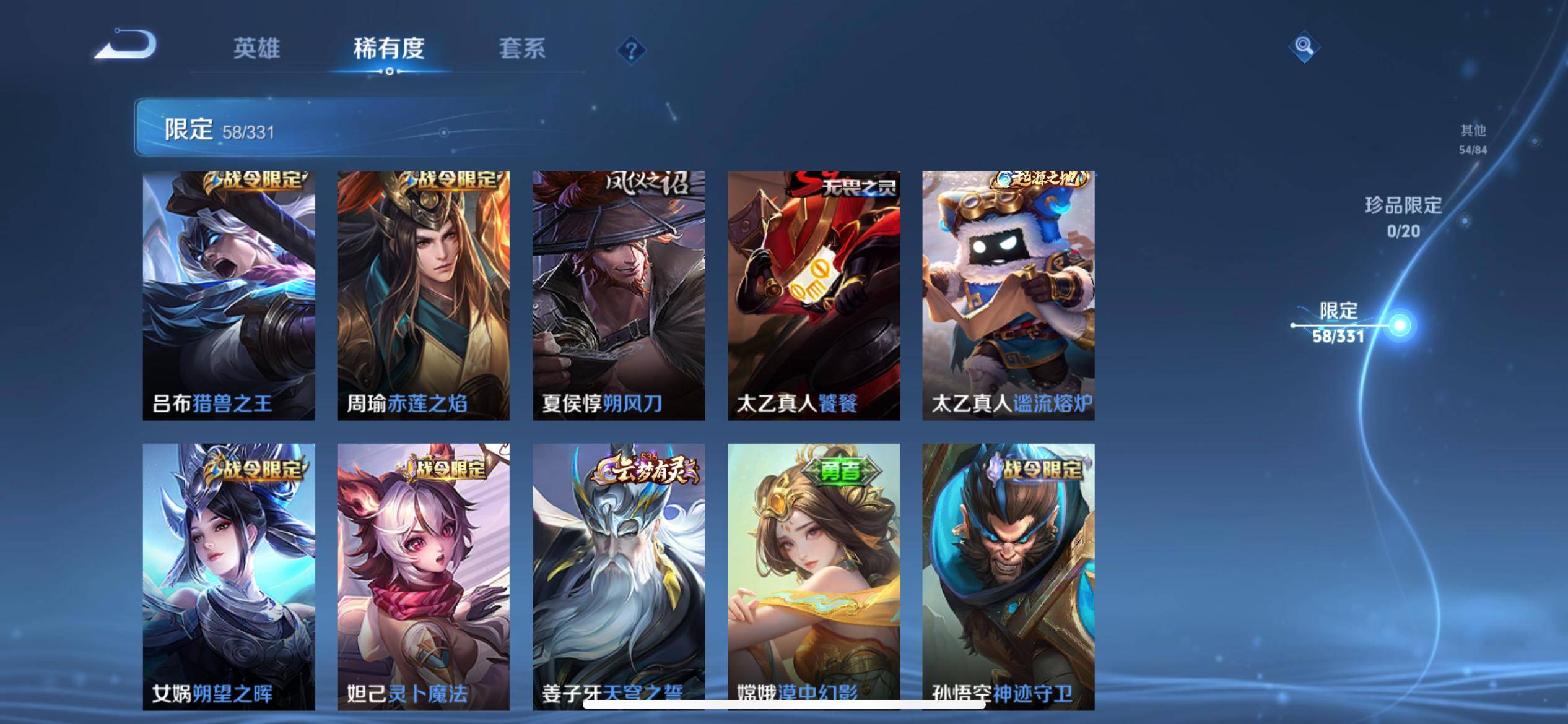 WZCMW3201061王者荣耀账号详情图10 WZCMW3201061王者荣耀账号详情图10