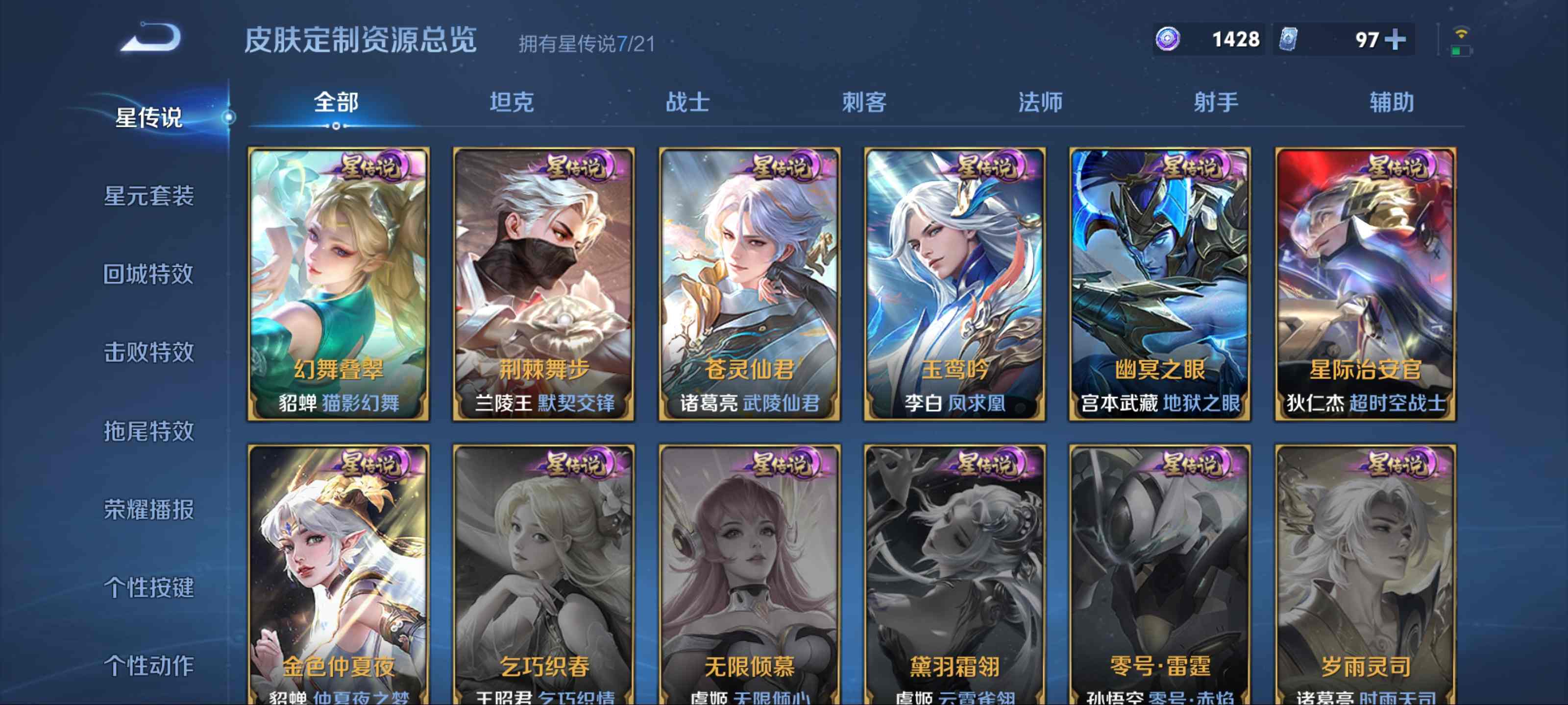 WZCMW3201060王者荣耀账号详情图51 WZCMW3201060王者荣耀账号详情图51