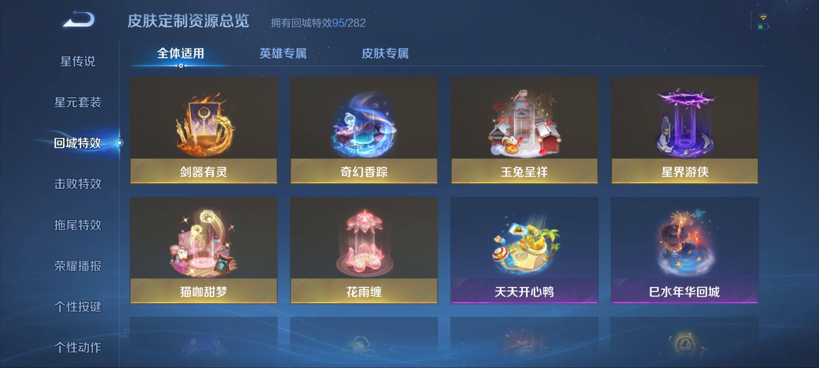 WZCMW3201060王者荣耀账号详情图52 WZCMW3201060王者荣耀账号详情图52
