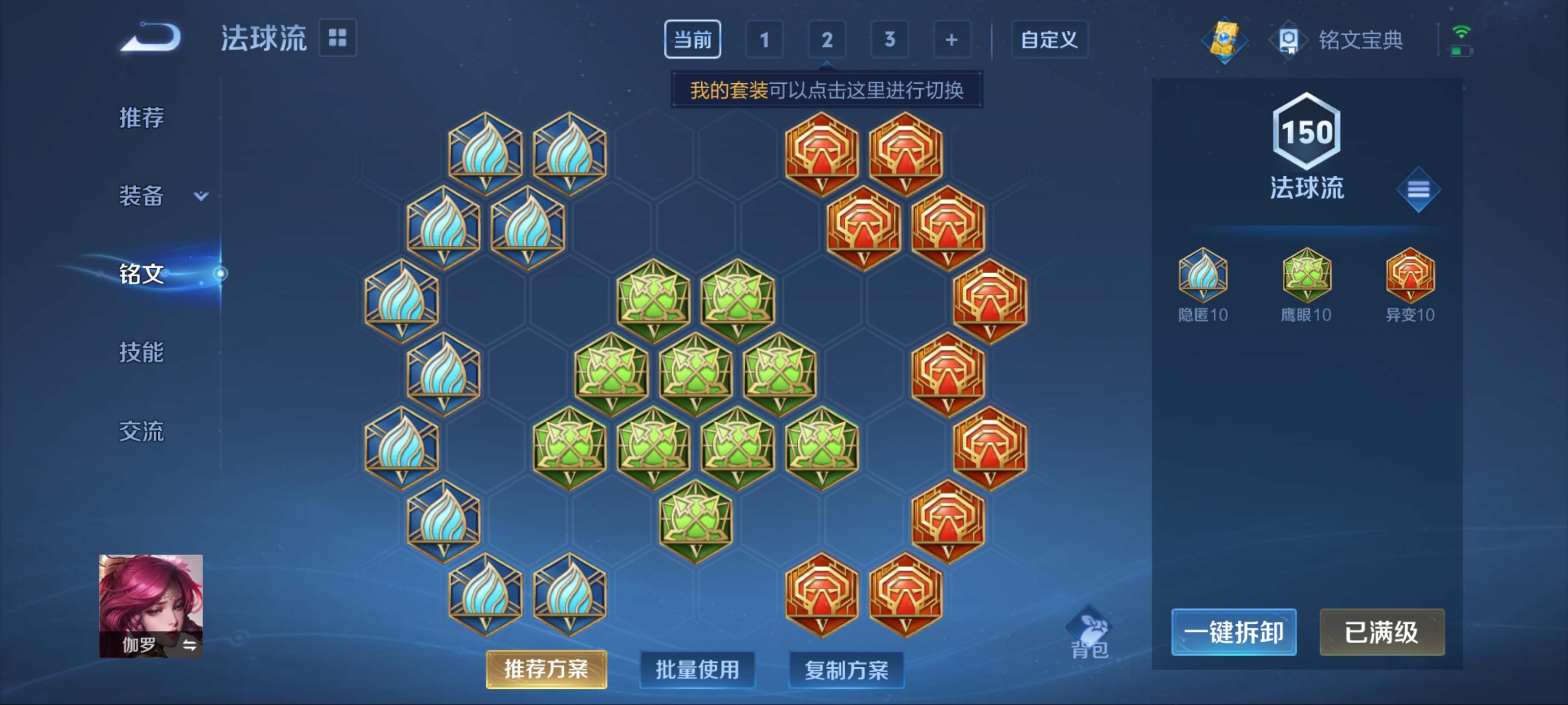 WZCMW3200609王者荣耀账号详情图12 WZCMW3200609王者荣耀账号详情图12