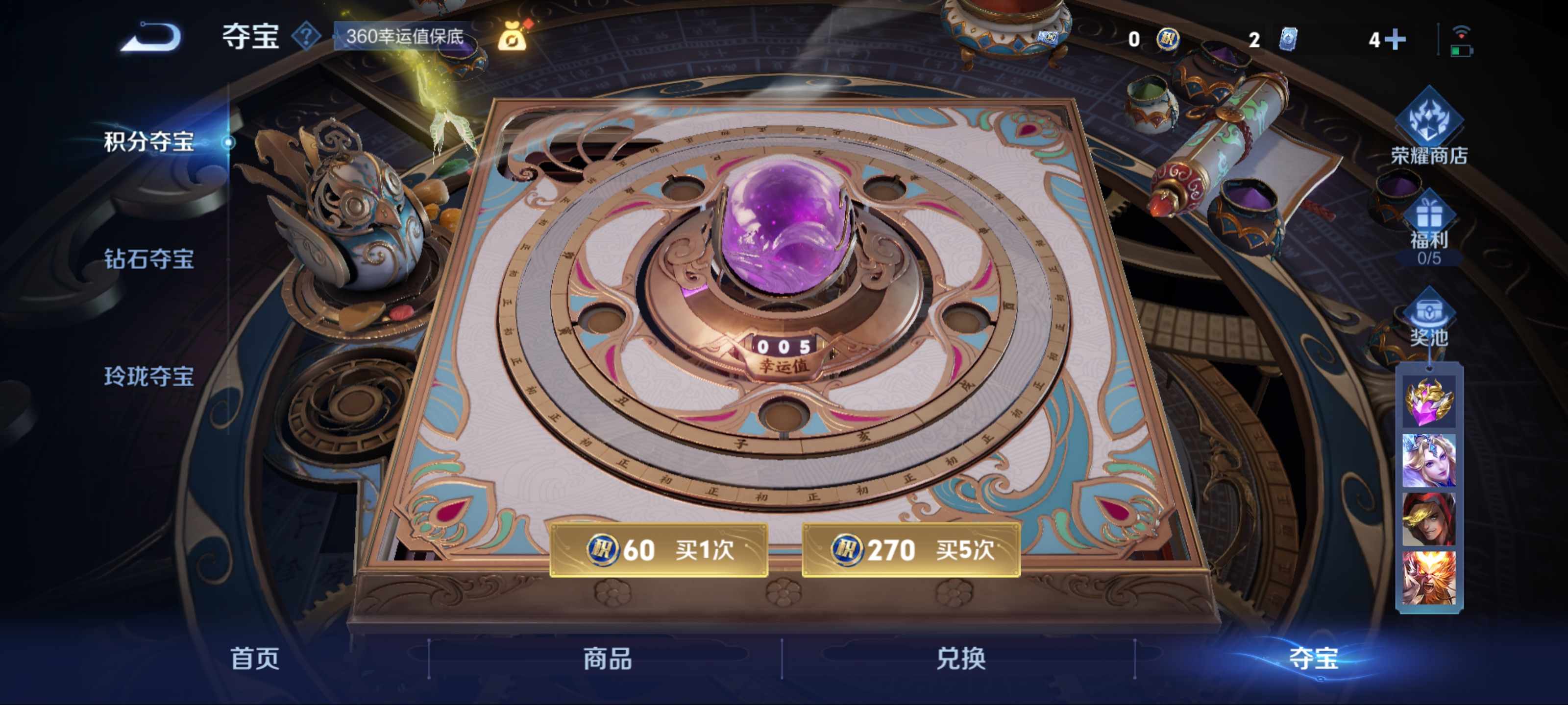 WZCMW3200610王者荣耀账号详情图19 WZCMW3200610王者荣耀账号详情图19