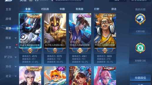 WZCMW3200607王者荣耀账号详情图3 WZCMW3200607王者荣耀账号详情图3