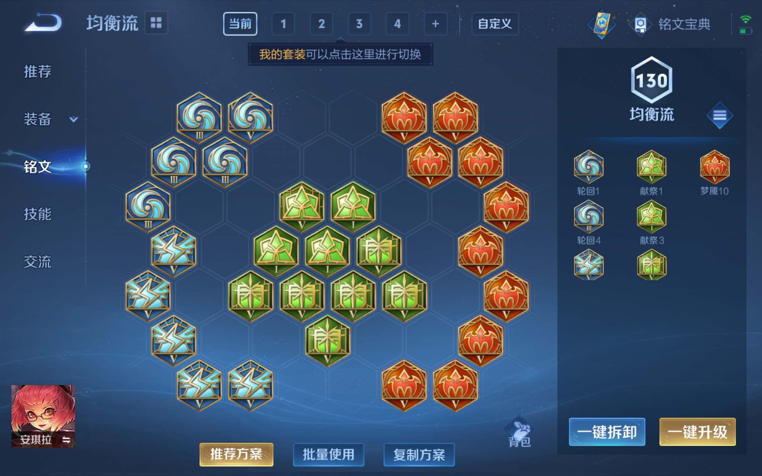 WZCMW3200607王者荣耀账号详情图21 WZCMW3200607王者荣耀账号详情图21