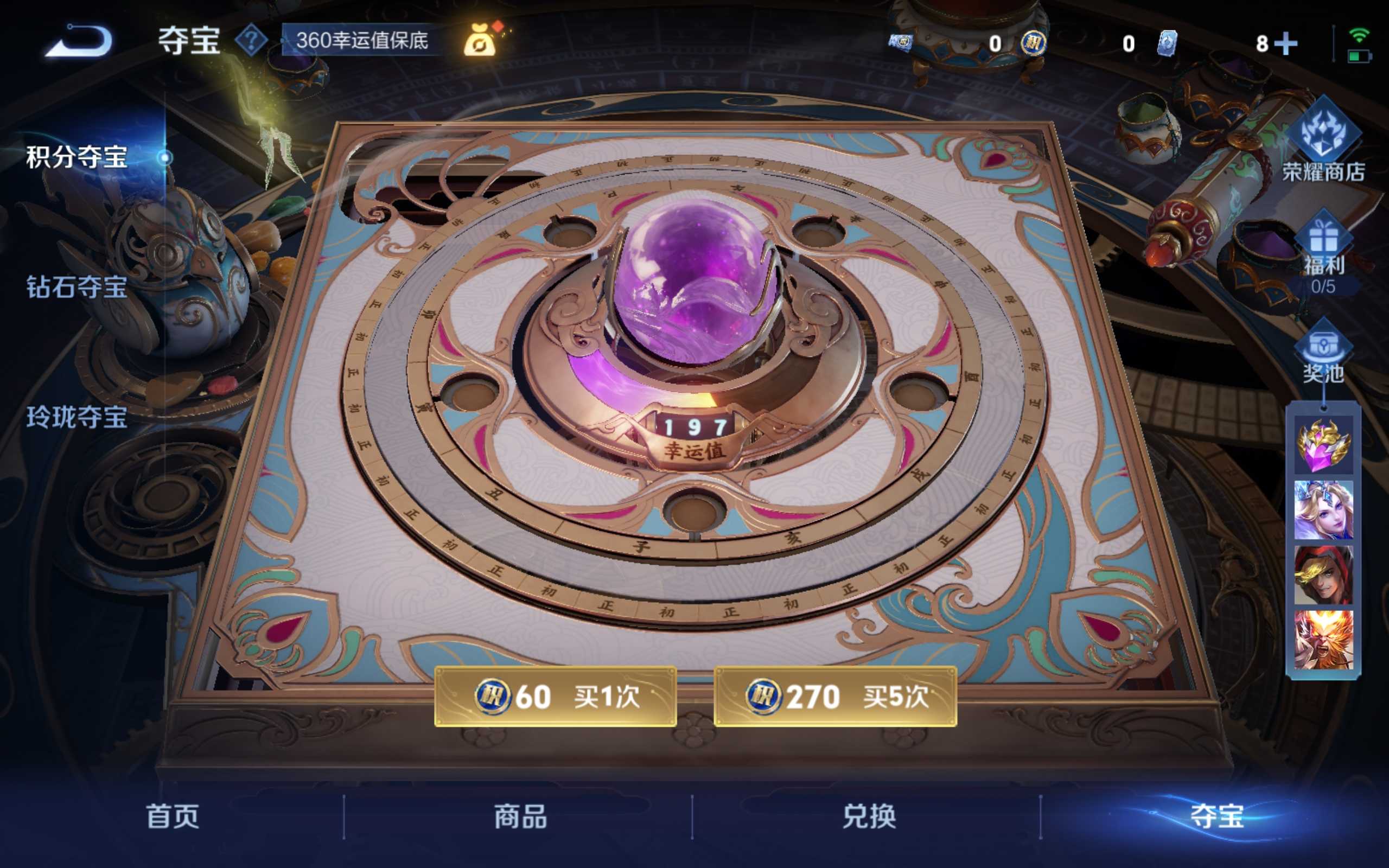 WZCMW3200607王者荣耀账号详情图23 WZCMW3200607王者荣耀账号详情图23