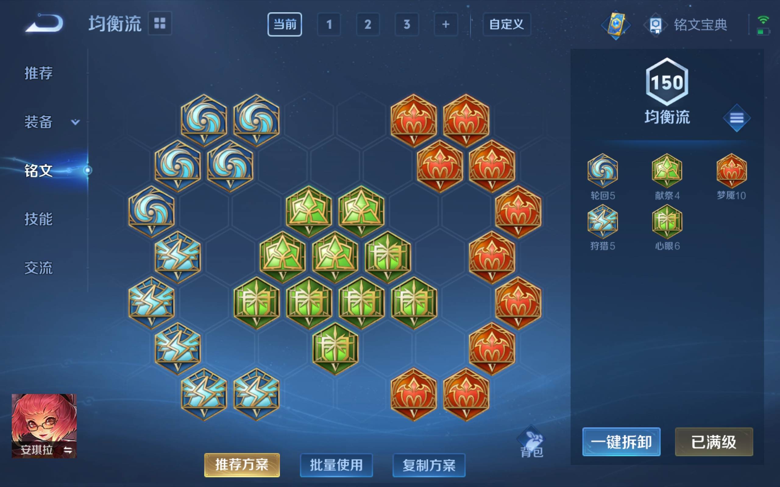 WZCMW3200590王者荣耀账号详情图16 WZCMW3200590王者荣耀账号详情图16