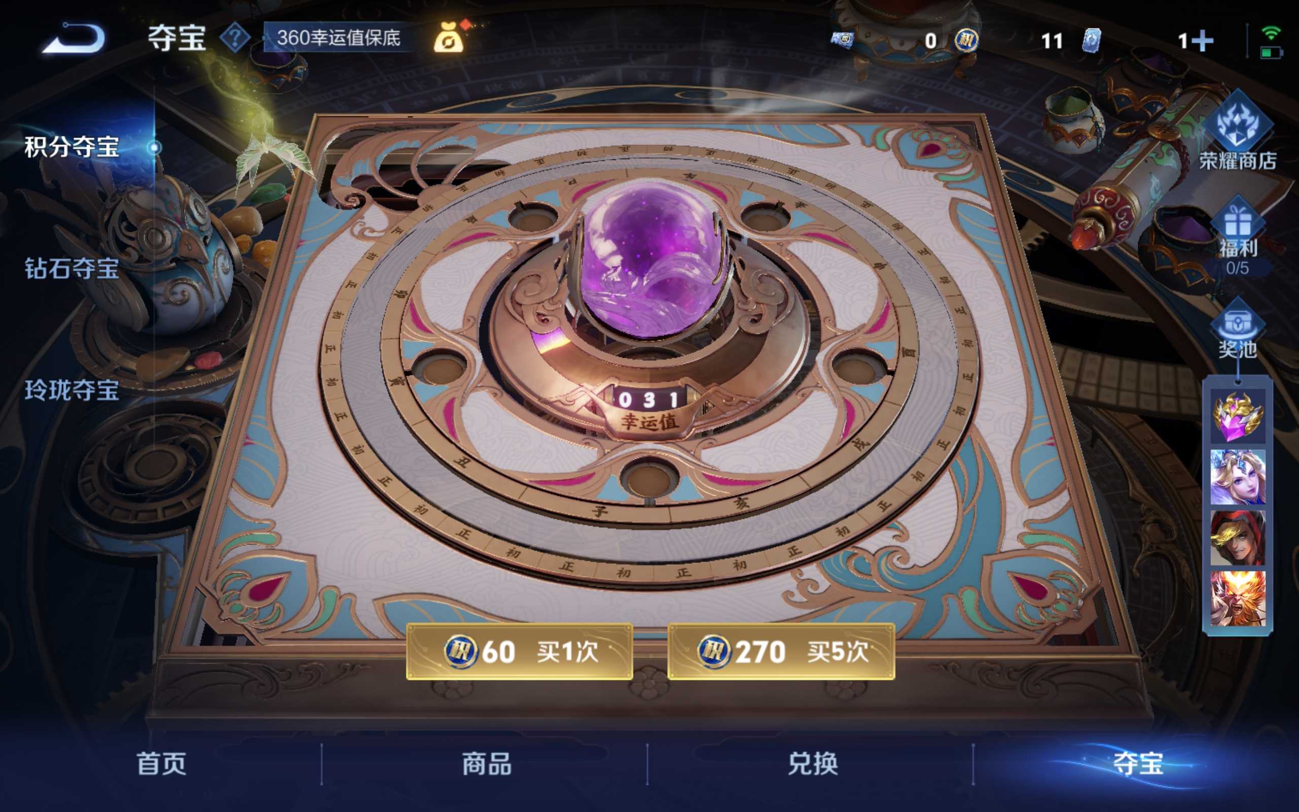 WZCMW3200590王者荣耀账号详情图18 WZCMW3200590王者荣耀账号详情图18