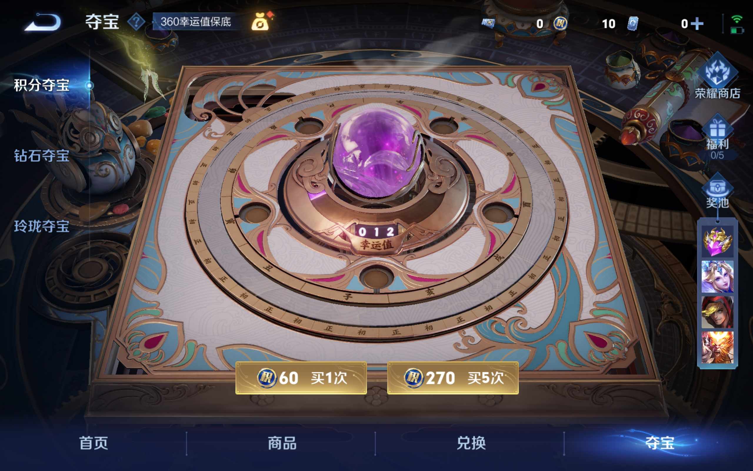 WZCMW3200595王者荣耀账号详情图18 WZCMW3200595王者荣耀账号详情图18