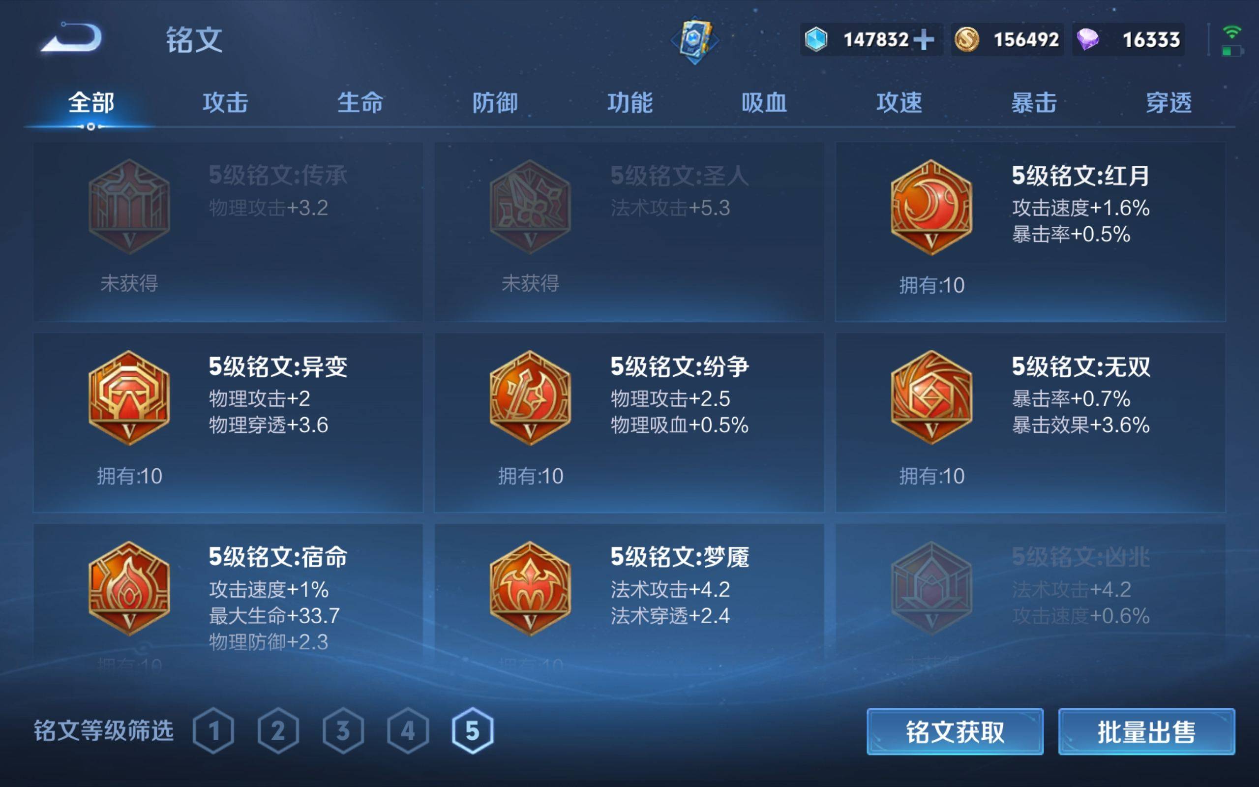 WZCMW3200616王者荣耀账号详情图19 WZCMW3200616王者荣耀账号详情图19