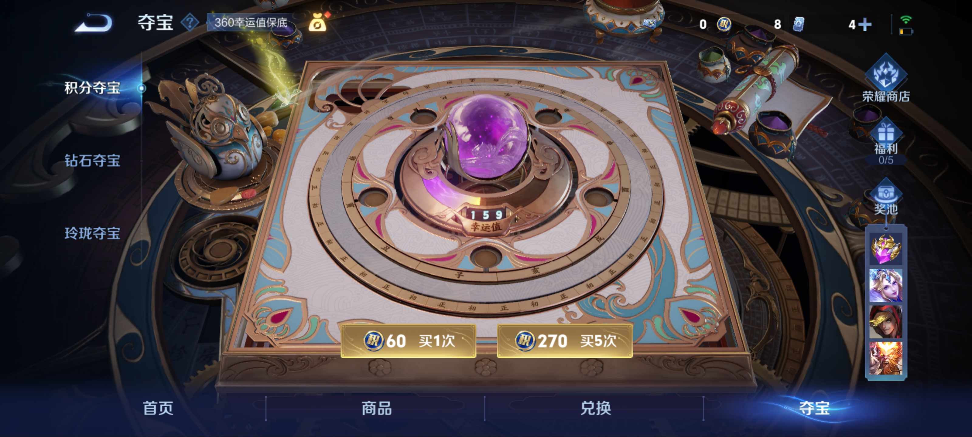 WZCMW3200603王者荣耀账号详情图20 WZCMW3200603王者荣耀账号详情图20