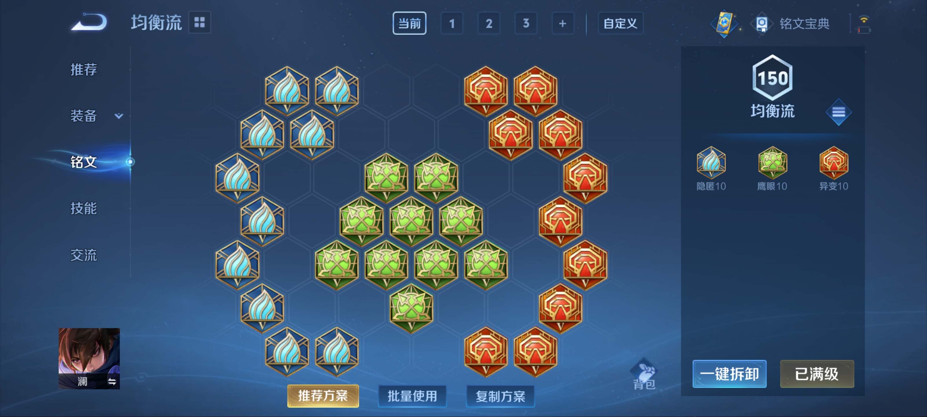 WZCMW3231179王者荣耀账号详情图16 WZCMW3231179王者荣耀账号详情图16