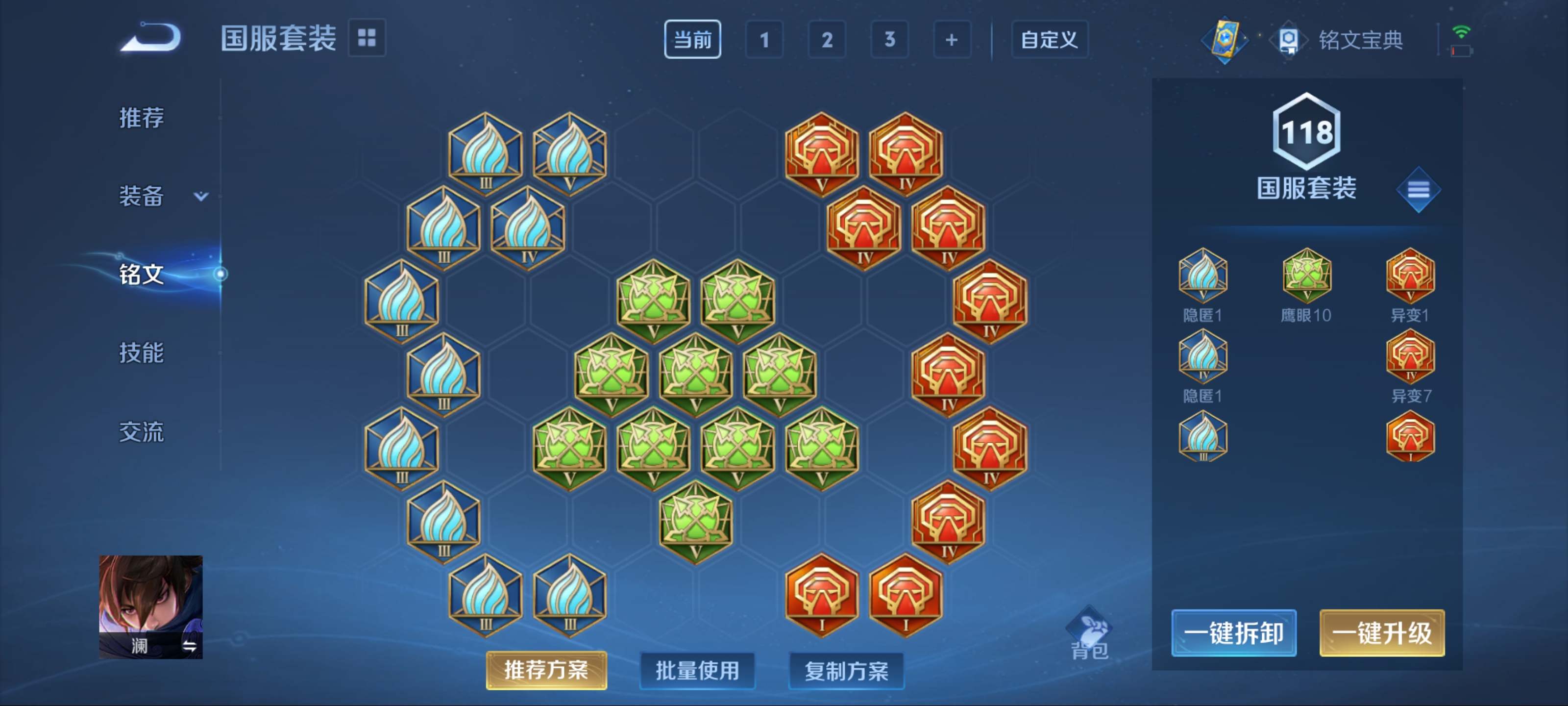 WZCMW3201043王者荣耀账号详情图11 WZCMW3201043王者荣耀账号详情图11
