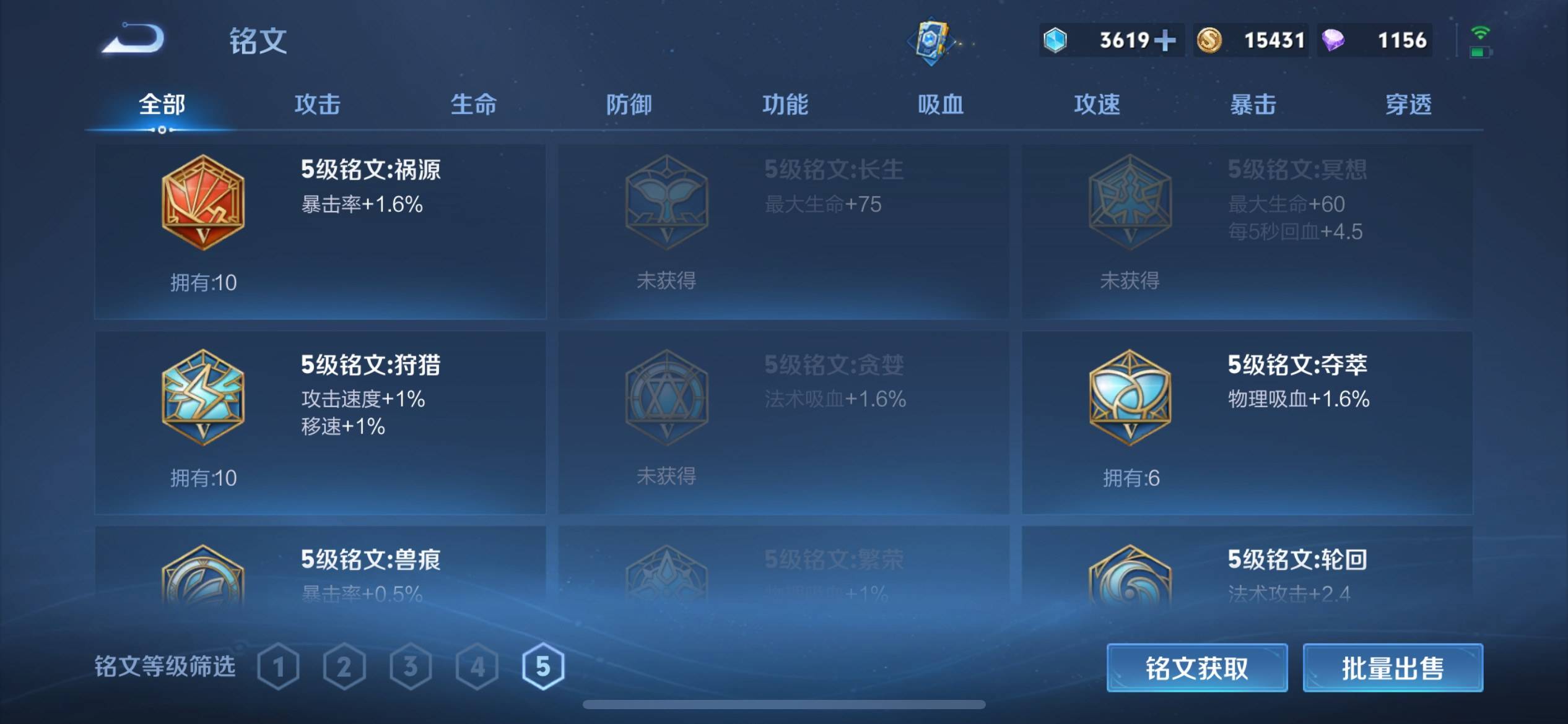 WZCMW3201122王者荣耀账号详情图17 WZCMW3201122王者荣耀账号详情图17