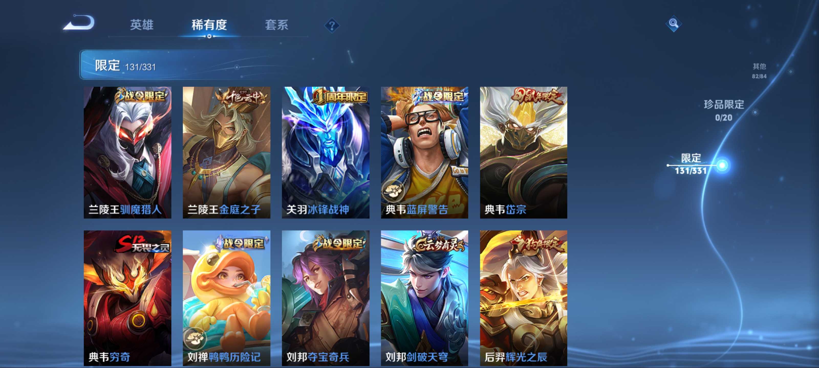 WZCMW3200574王者荣耀账号详情图12 WZCMW3200574王者荣耀账号详情图12