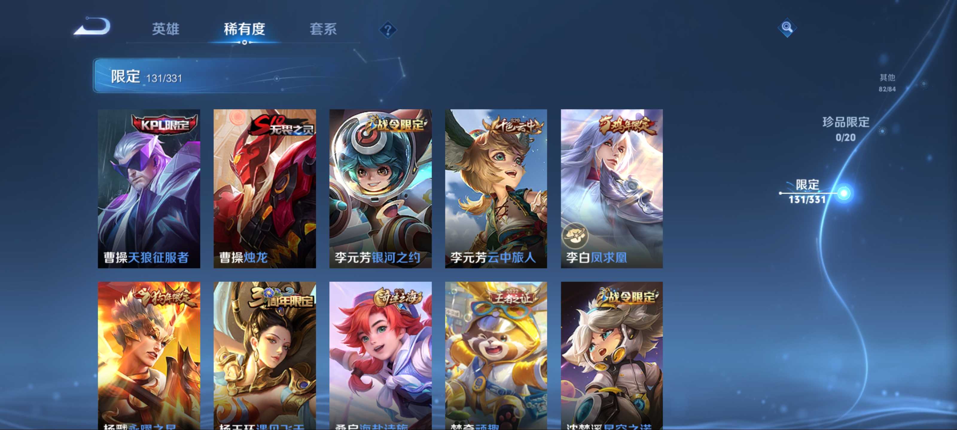 WZCMW3200574王者荣耀账号详情图16 WZCMW3200574王者荣耀账号详情图16