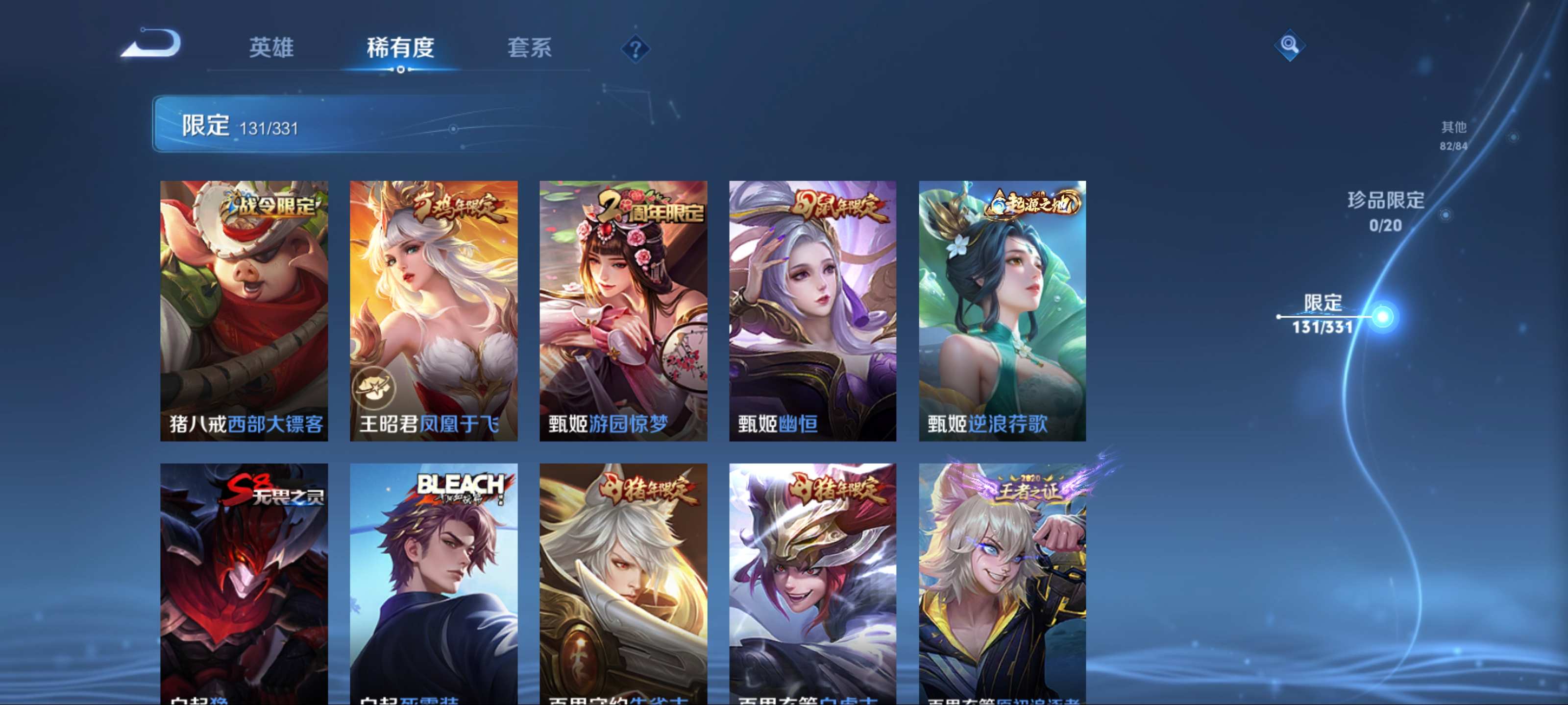 WZCMW3200574王者荣耀账号详情图18 WZCMW3200574王者荣耀账号详情图18