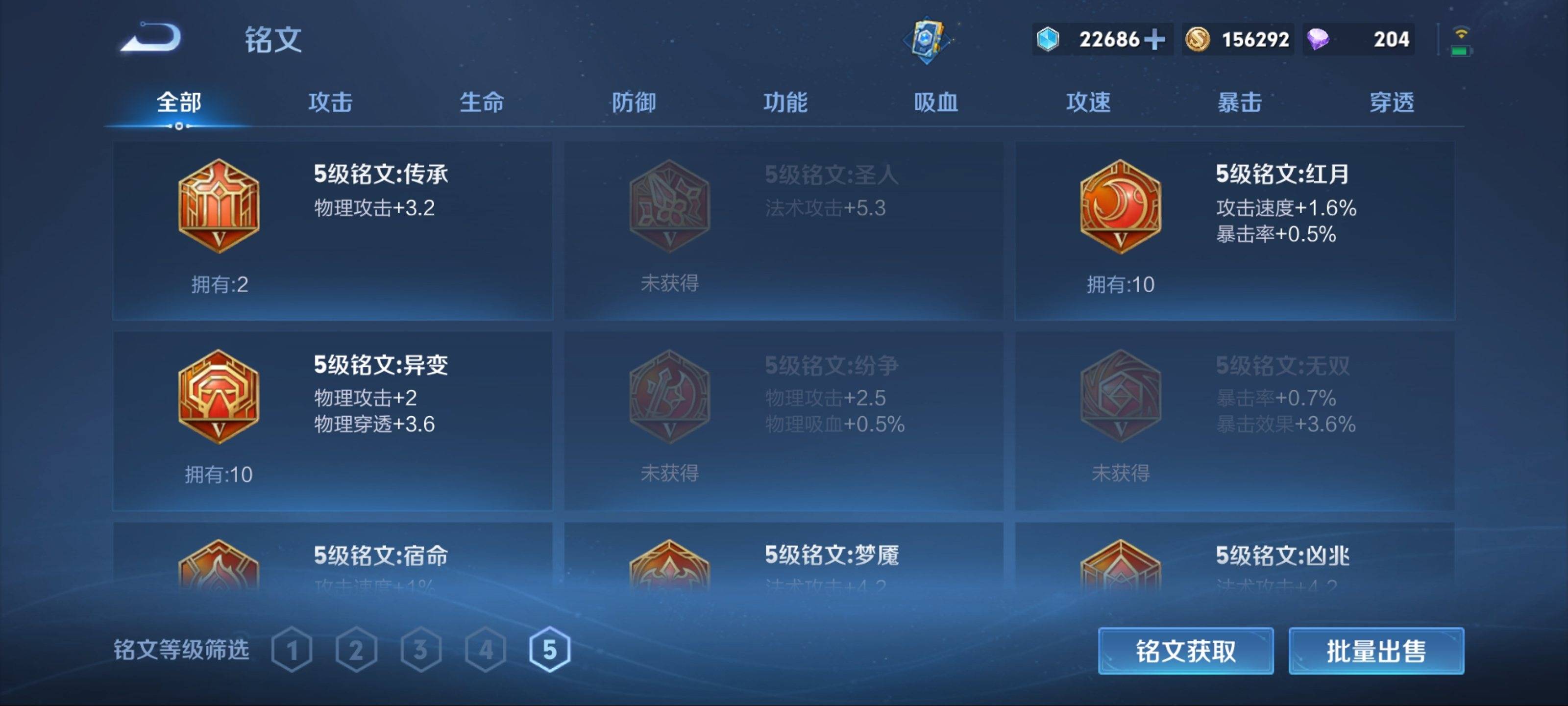 WZCMW3200562王者荣耀账号详情图23 WZCMW3200562王者荣耀账号详情图23