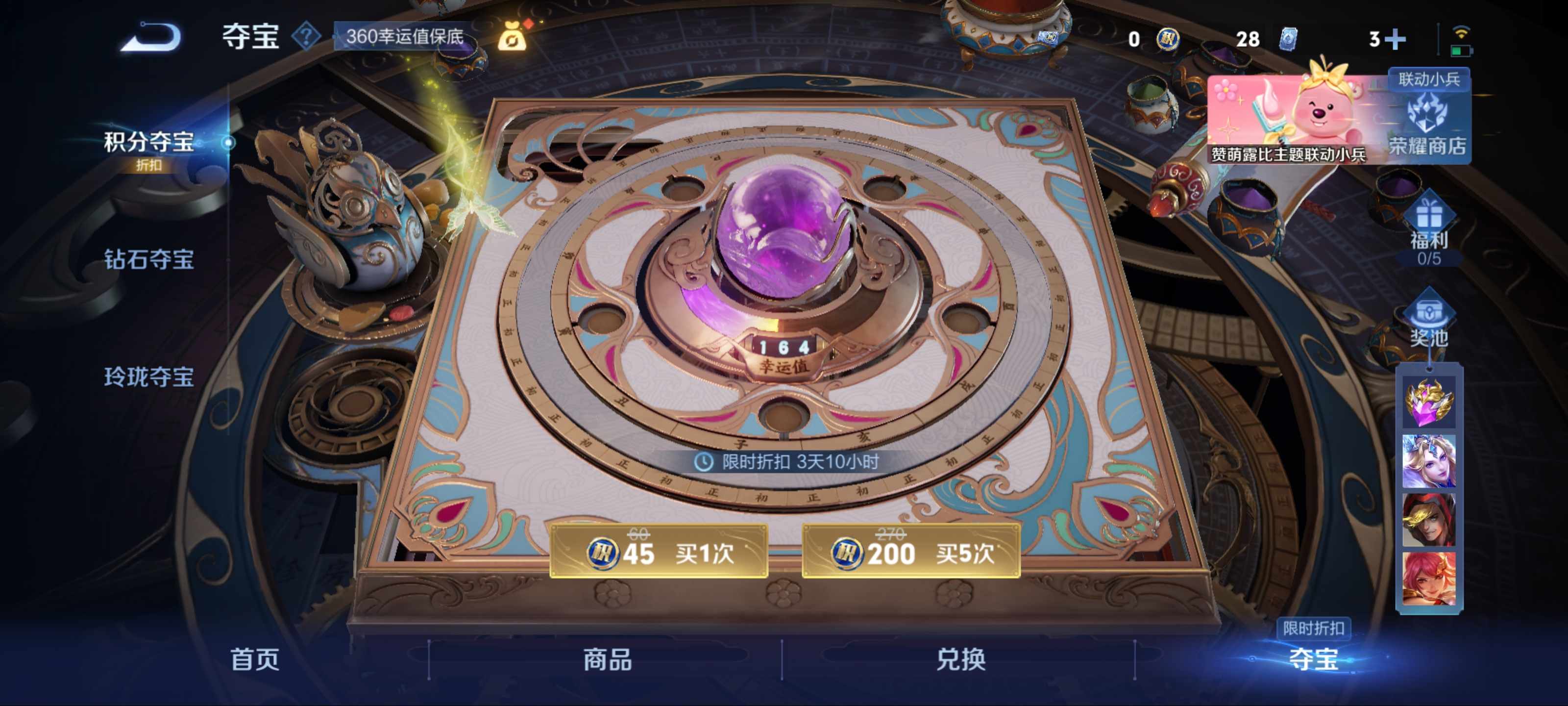 WZCMW3200557王者荣耀账号详情图21 WZCMW3200557王者荣耀账号详情图21