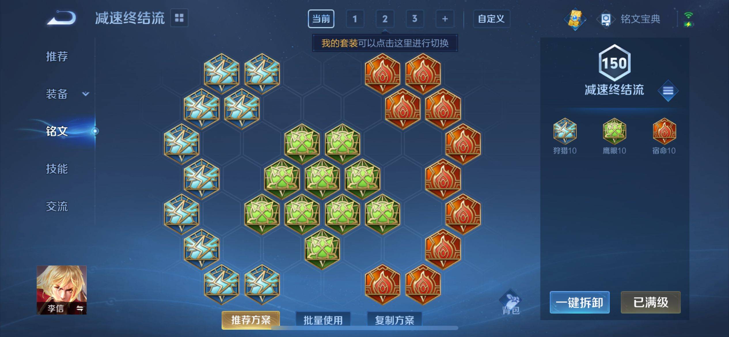 WZCMW3235594王者荣耀账号详情图23 WZCMW3235594王者荣耀账号详情图23