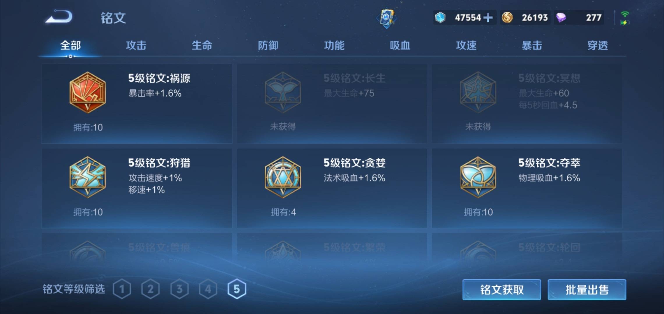 WZCMW3201567王者荣耀账号详情图21