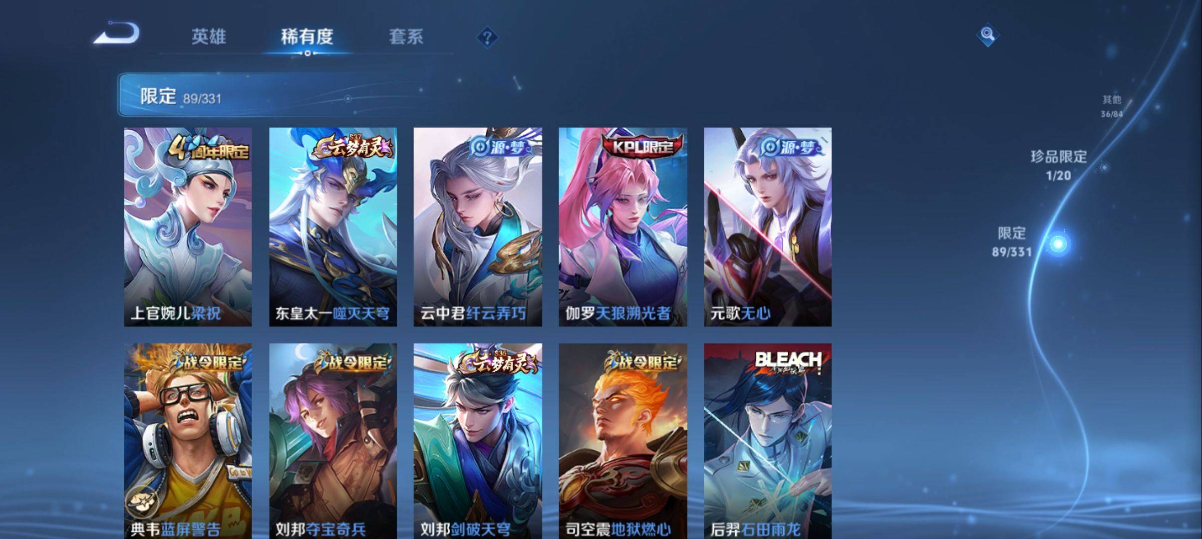 WZCMW3201591王者荣耀账号详情图7