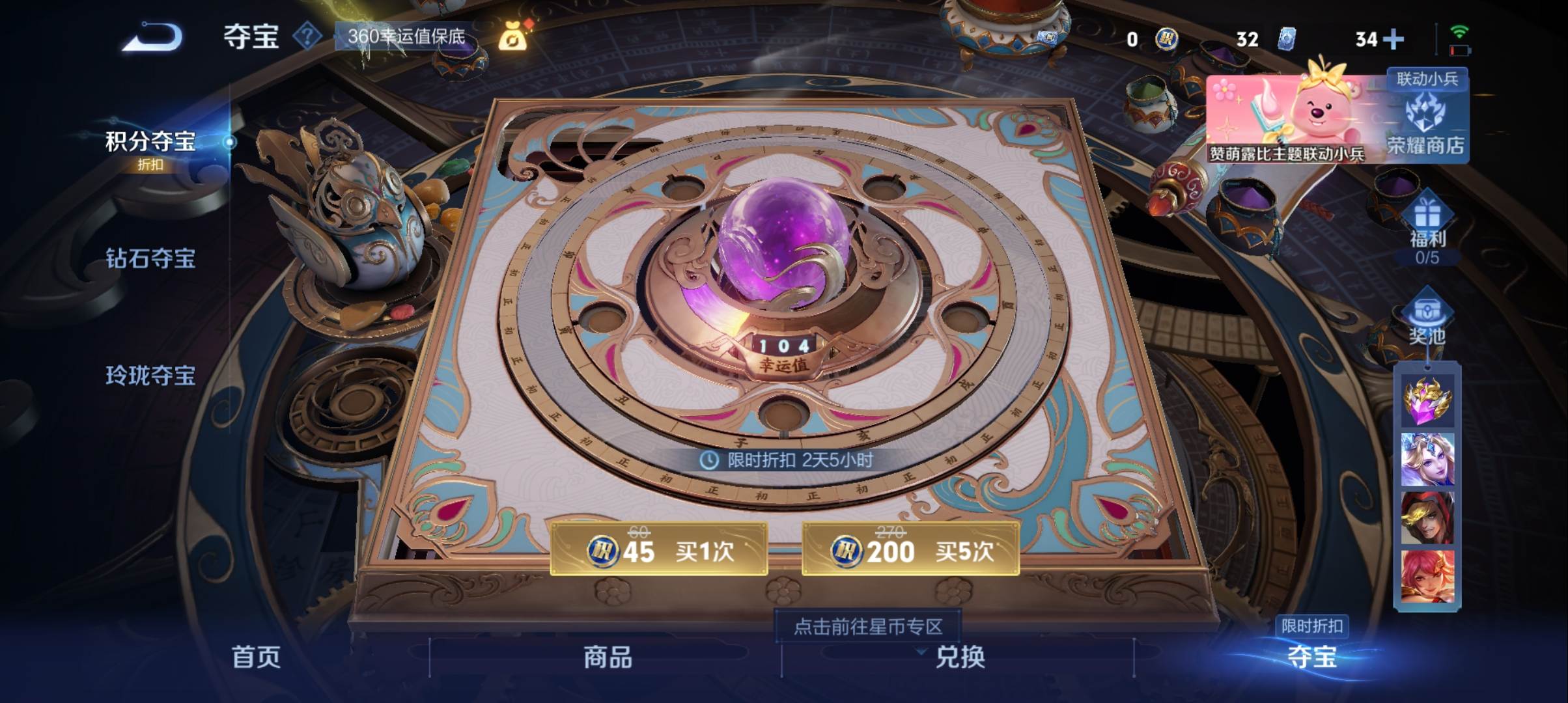 WZCMW3201605王者荣耀账号详情图17 WZCMW3201605王者荣耀账号详情图17