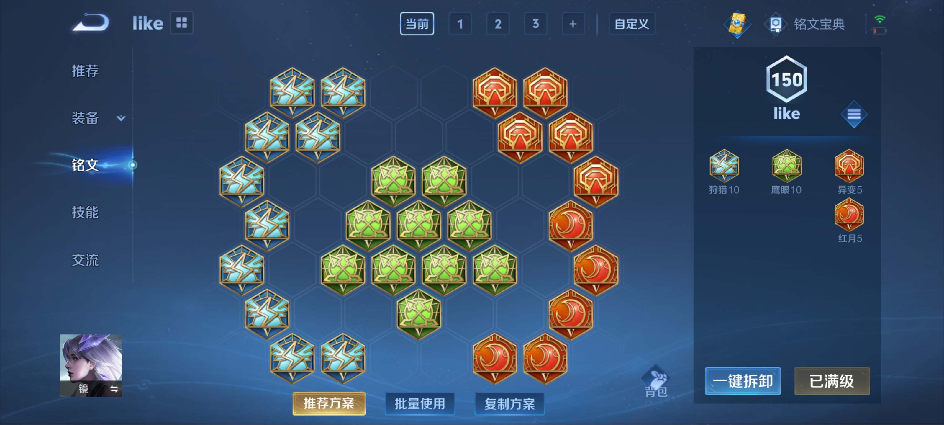 WZCMW3202269王者荣耀账号详情图17 WZCMW3202269王者荣耀账号详情图17