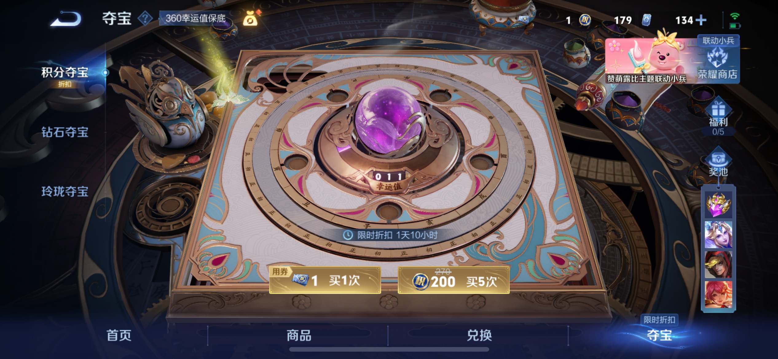 WZCMW3202229王者荣耀账号详情图20 WZCMW3202229王者荣耀账号详情图20