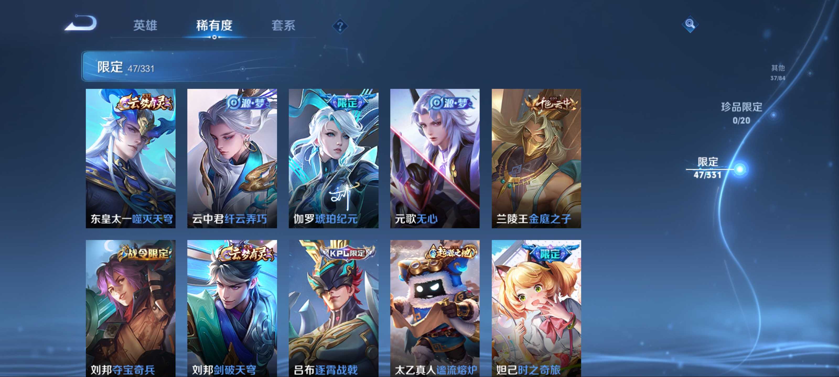 WZCMW3241902王者荣耀账号详情图10