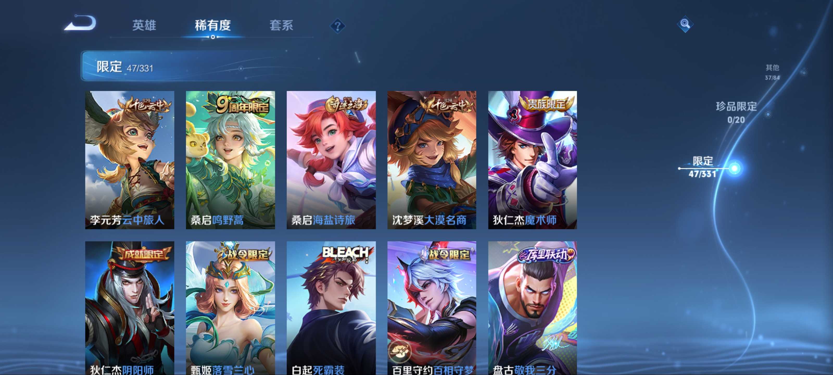 WZCMW3241902王者荣耀账号详情图12