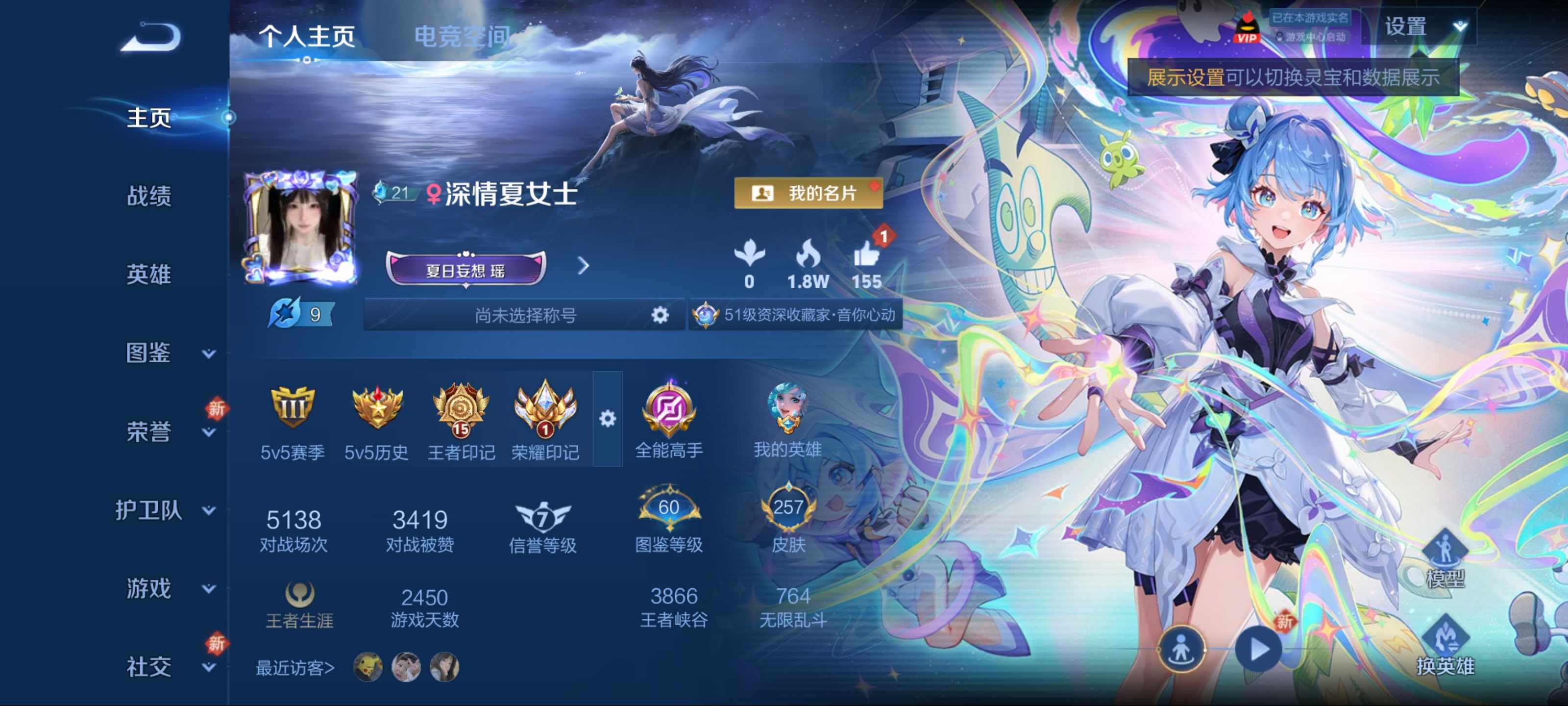 王者荣耀账号安卓QQ124英雄-257皮肤-无双限定1-荣耀典藏2-传说品质24-史诗品质61时之魔女-幻阙歌-赤影疾锋