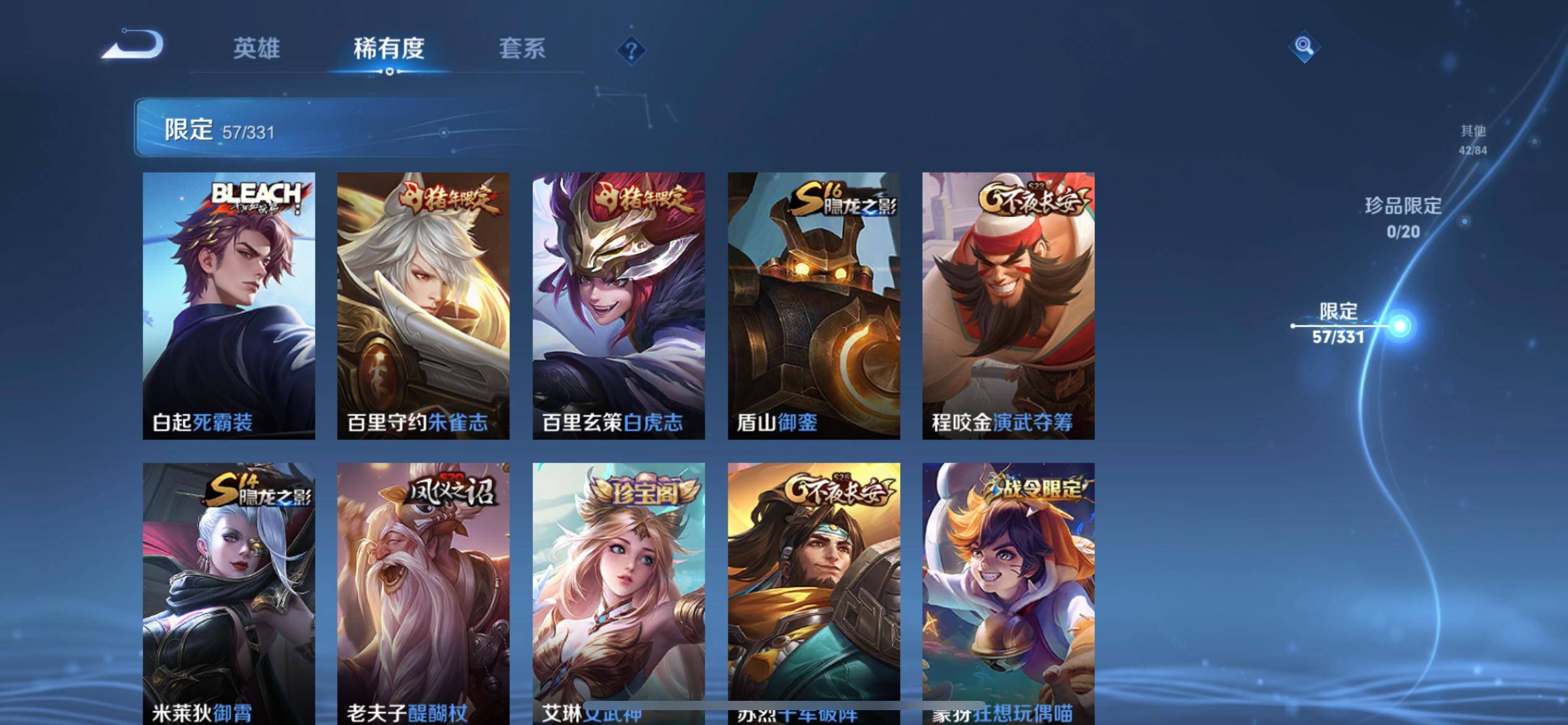 WZCMW3202271王者荣耀账号详情图12 WZCMW3202271王者荣耀账号详情图12