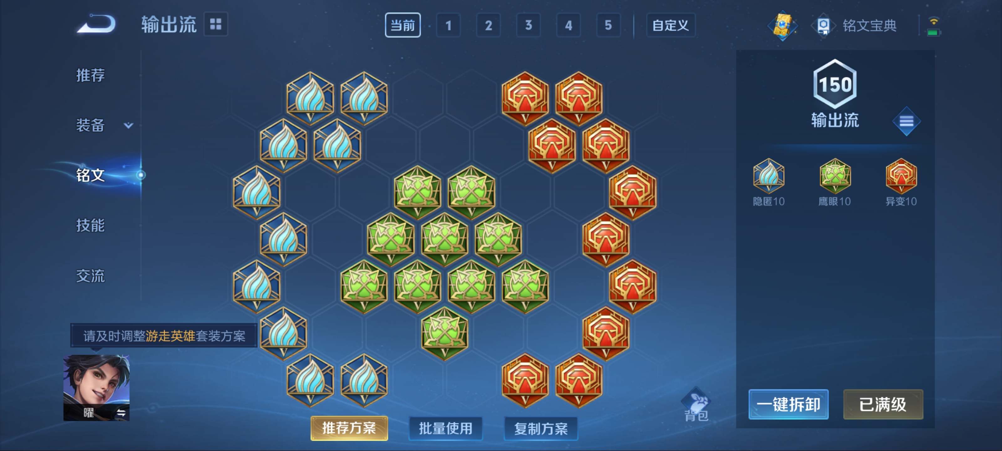 WZCMW3267301王者荣耀账号详情图17 WZCMW3267301王者荣耀账号详情图17