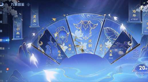 WZCMW3237585王者荣耀账号详情图4 WZCMW3237585王者荣耀账号详情图4
