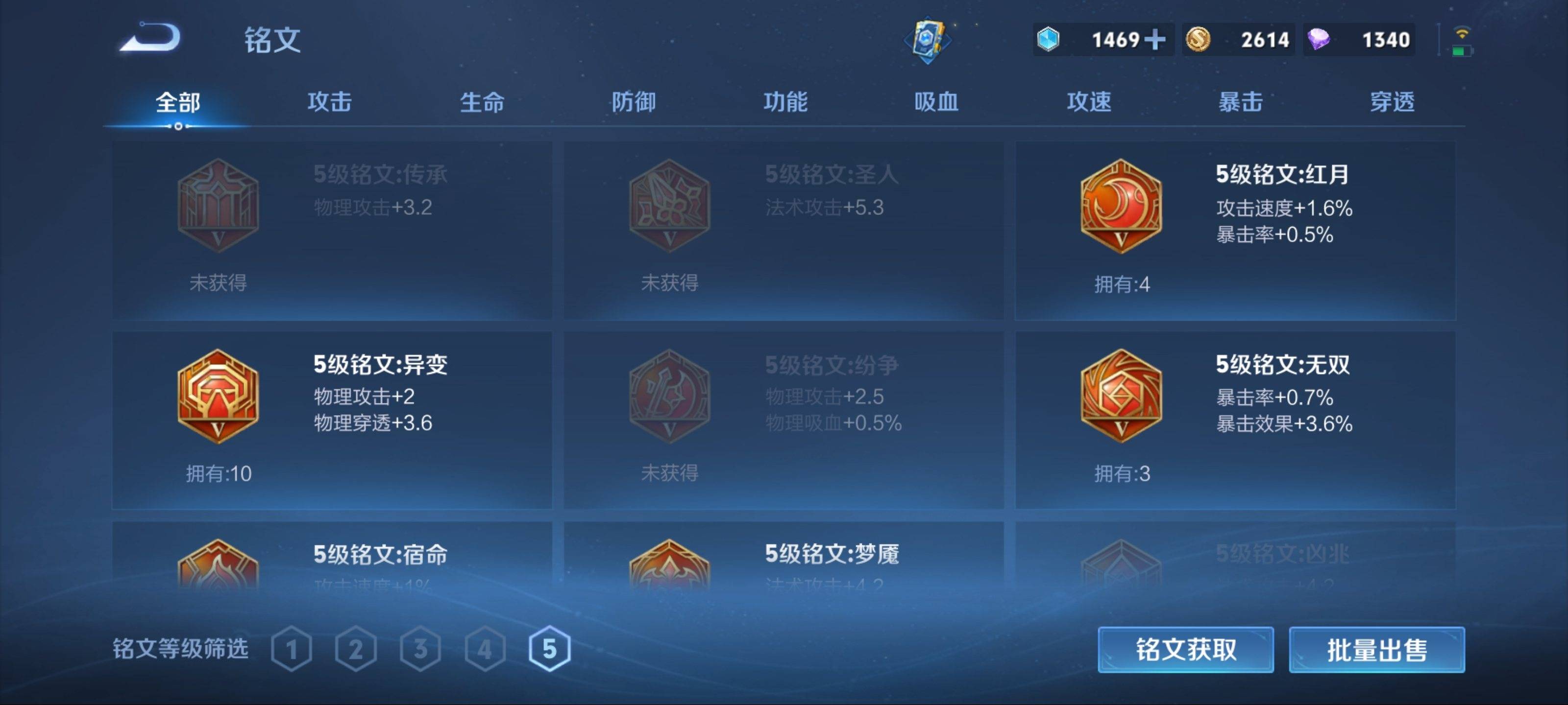 WZCMW3202233王者荣耀账号详情图10 WZCMW3202233王者荣耀账号详情图10