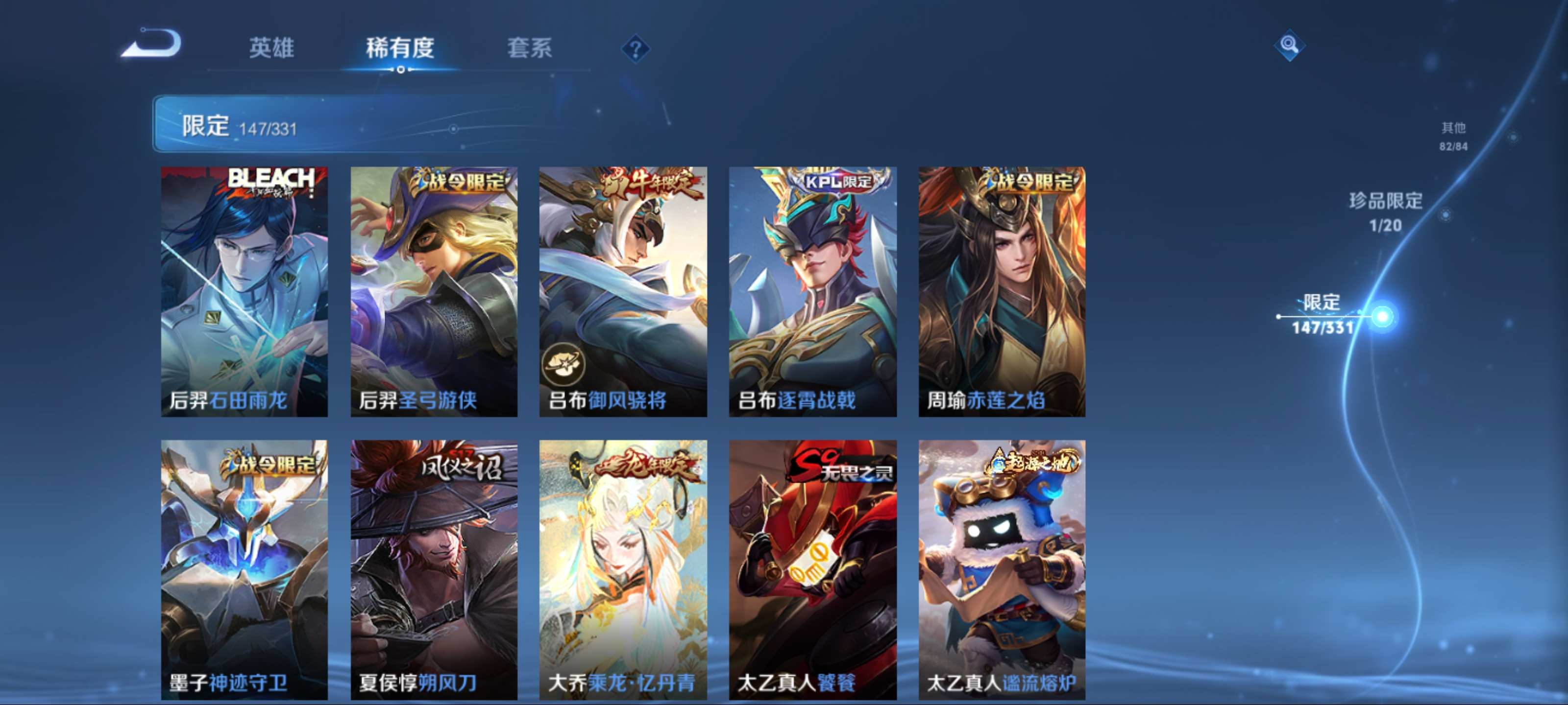 WZCMW3202264王者荣耀账号详情图13 WZCMW3202264王者荣耀账号详情图13