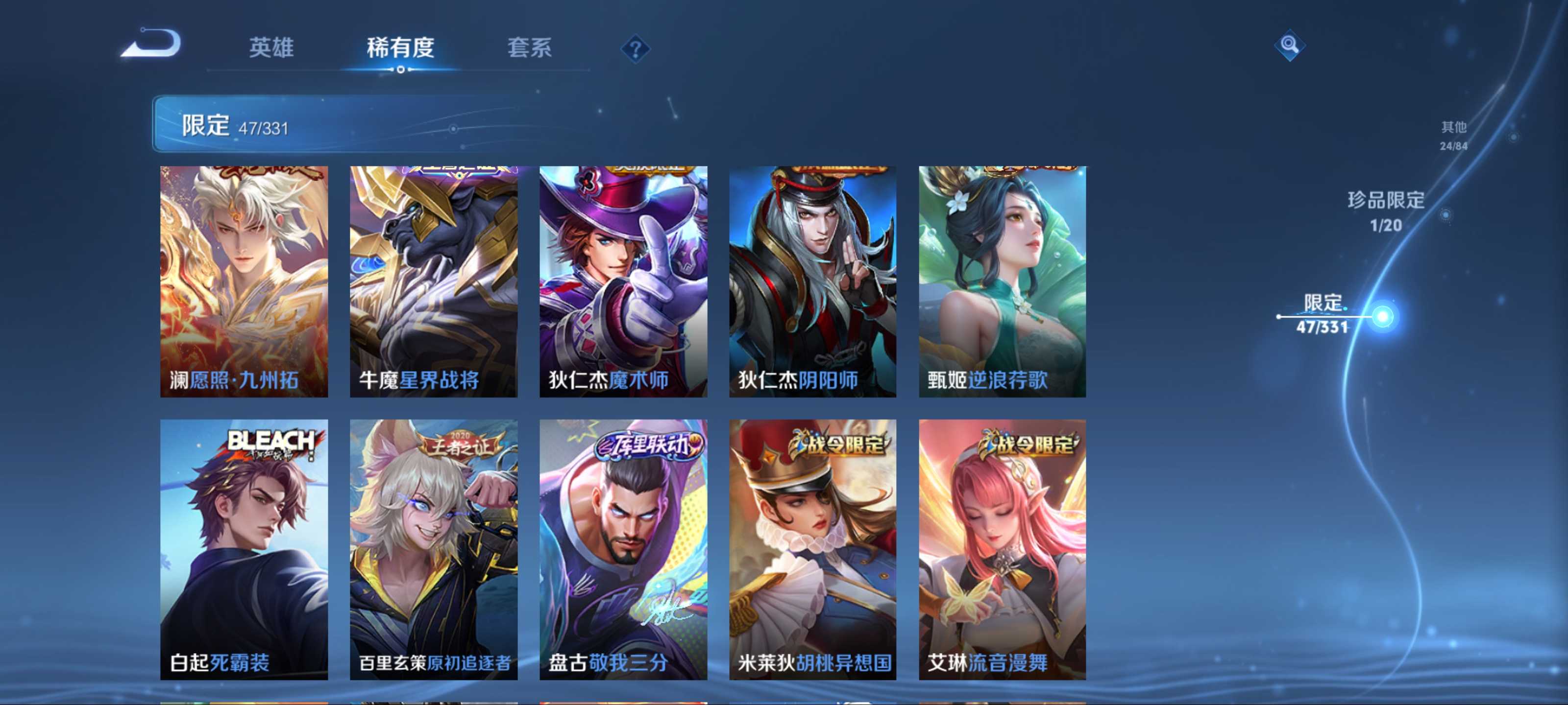 WZCMW3231307王者荣耀账号详情图12 WZCMW3231307王者荣耀账号详情图12