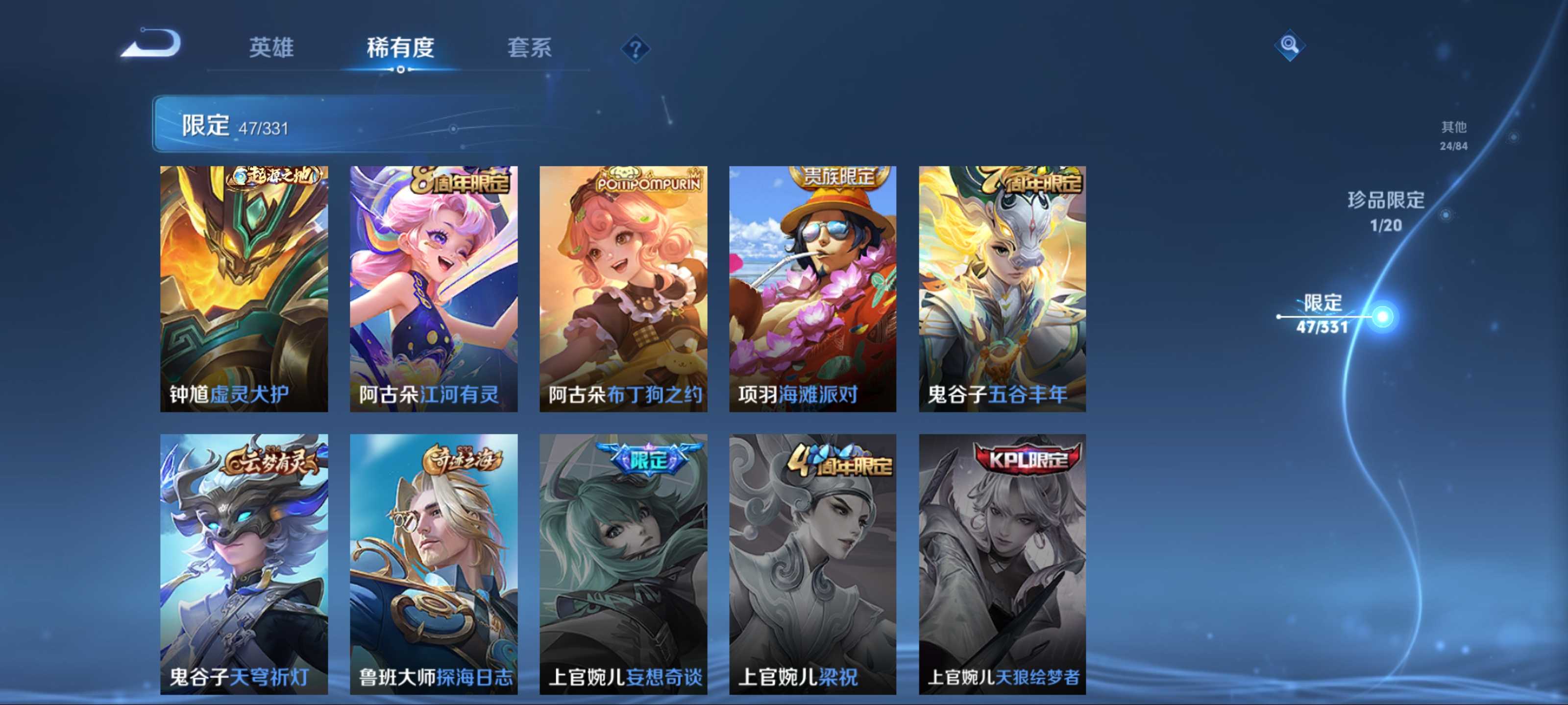 WZCMW3231307王者荣耀账号详情图14 WZCMW3231307王者荣耀账号详情图14