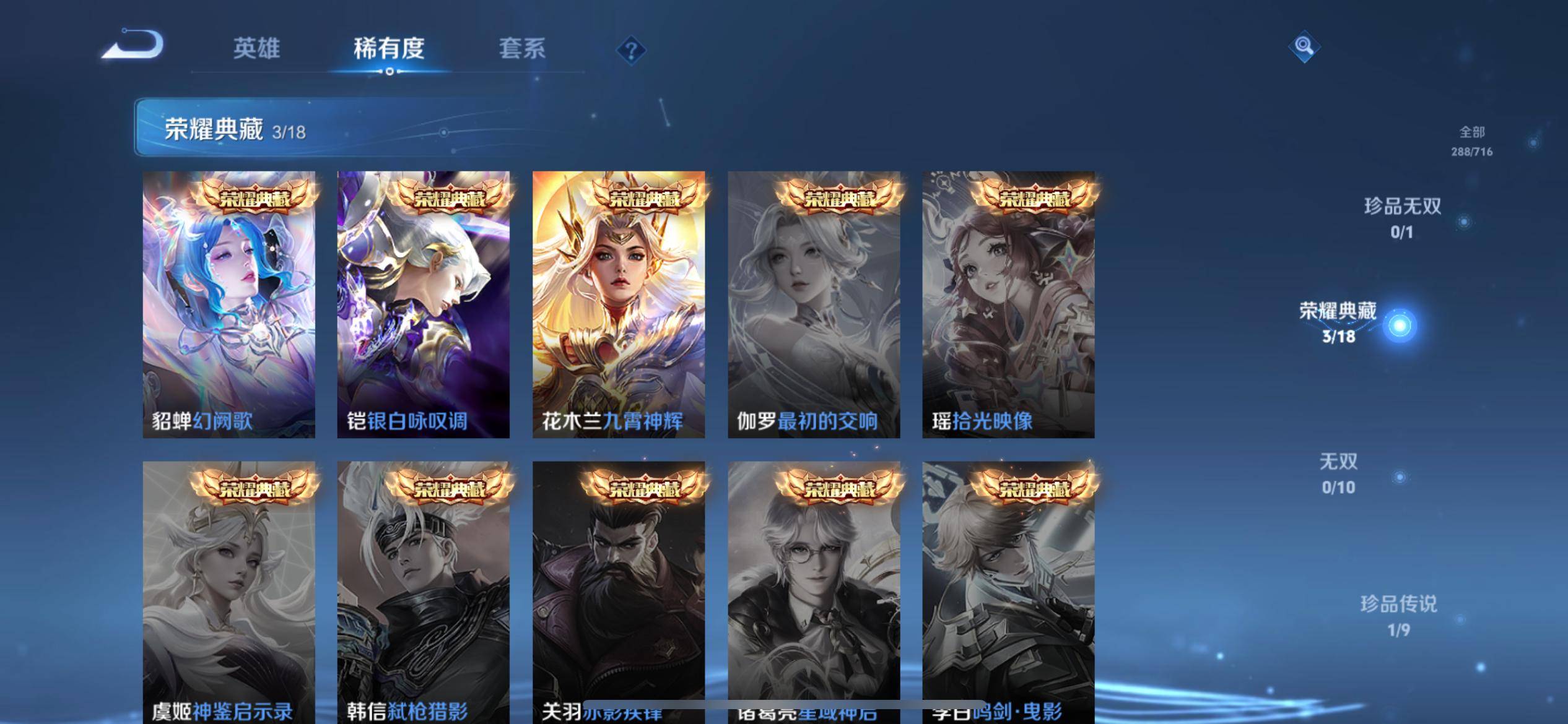 WZCMW3202241王者荣耀账号详情图7 WZCMW3202241王者荣耀账号详情图7