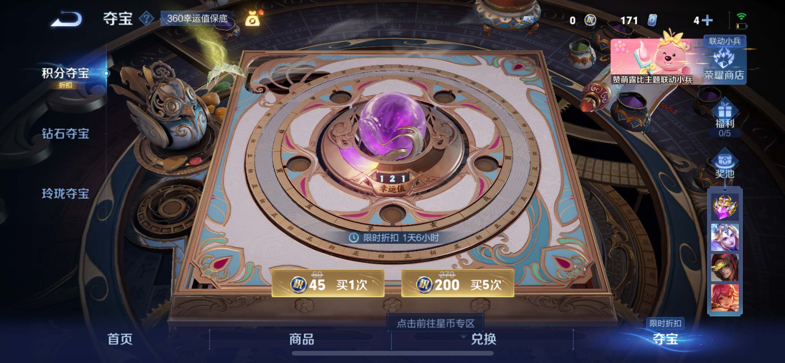 WZCMW3202241王者荣耀账号详情图23 WZCMW3202241王者荣耀账号详情图23