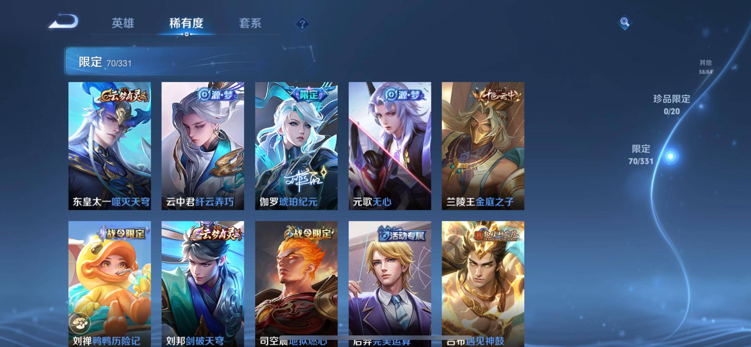 WZCMW3204445王者荣耀账号详情图10