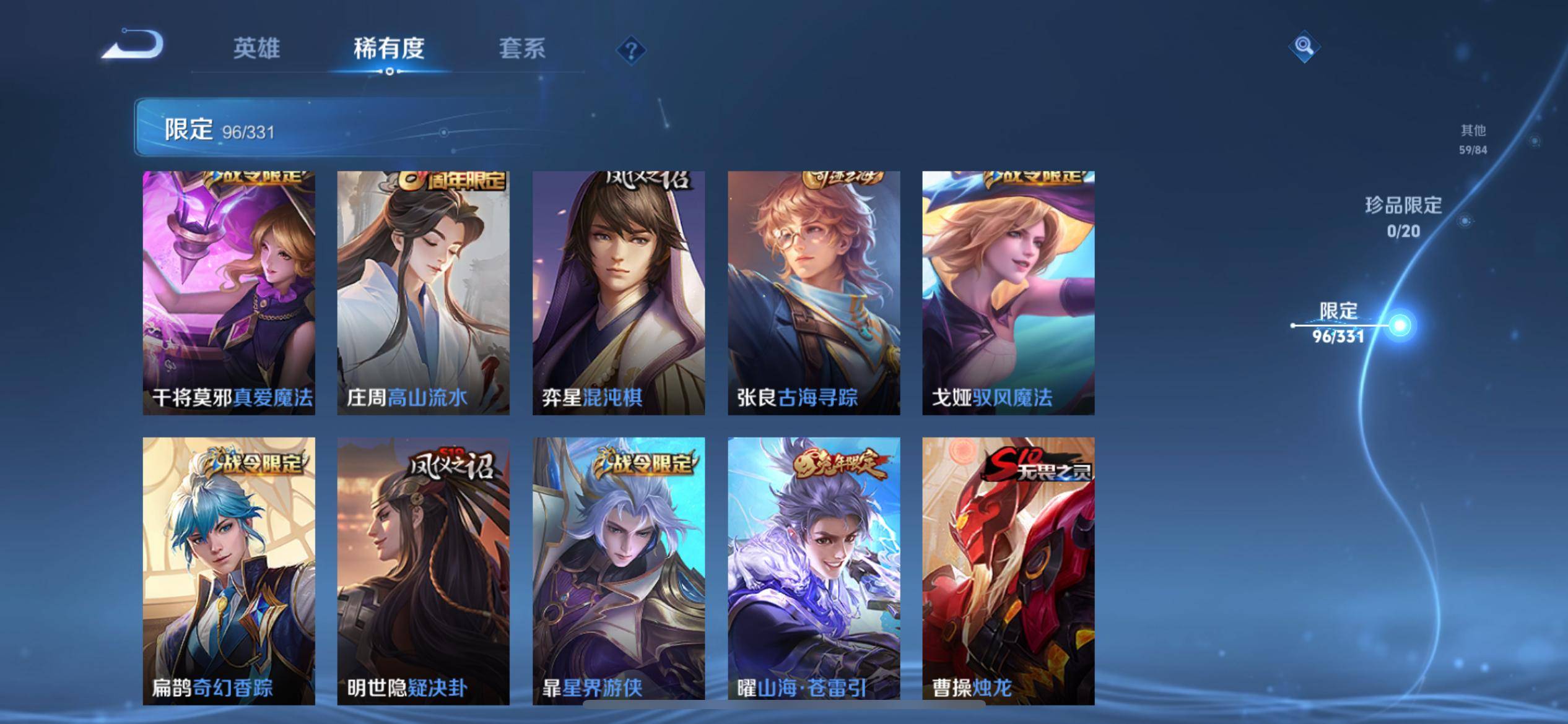 WZCMW3204438王者荣耀账号详情图13
