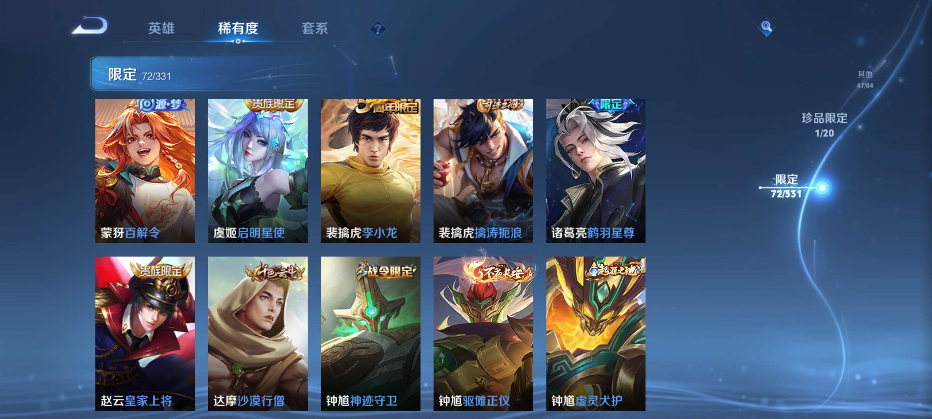 WZCMW3205275王者荣耀账号详情图16 WZCMW3205275王者荣耀账号详情图16