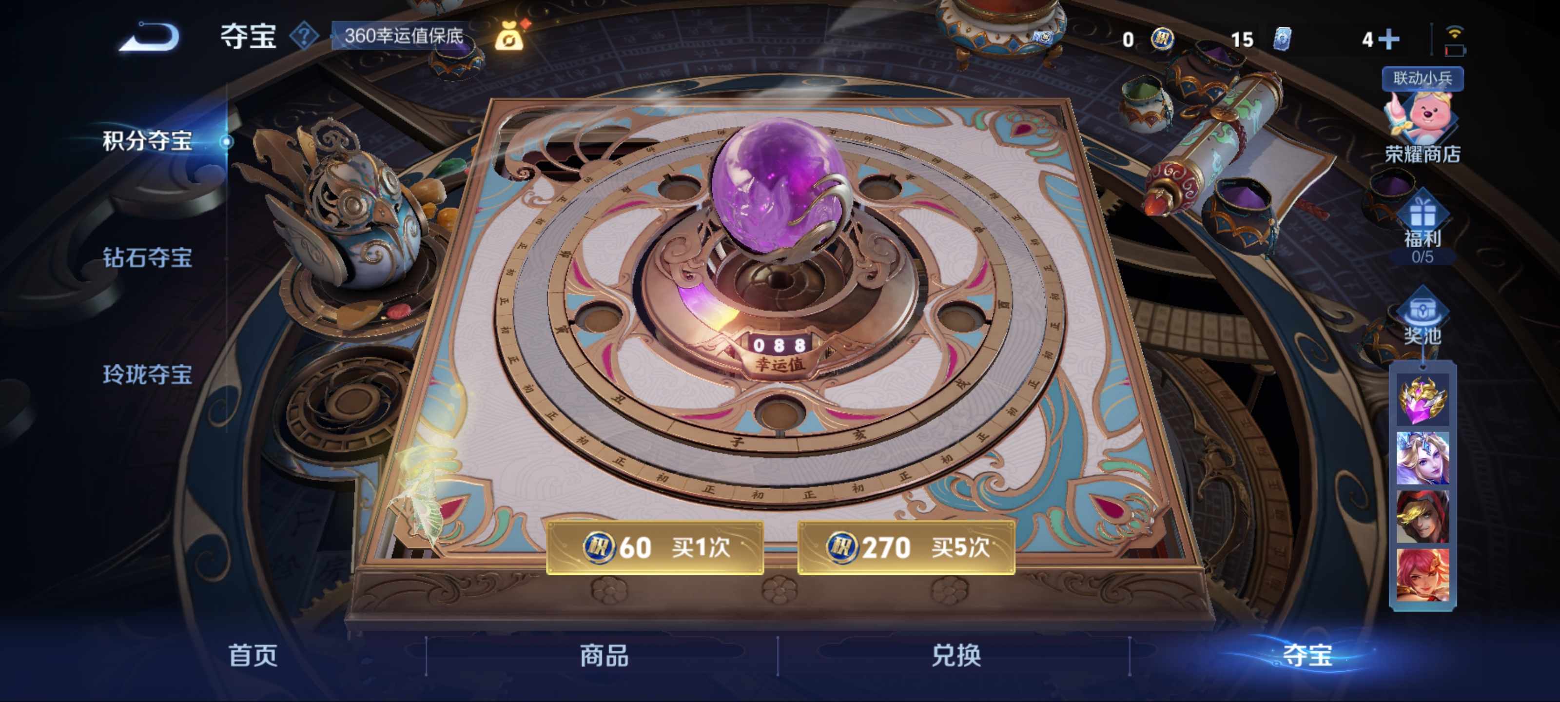 WZCMW3205224王者荣耀账号详情图23 WZCMW3205224王者荣耀账号详情图23
