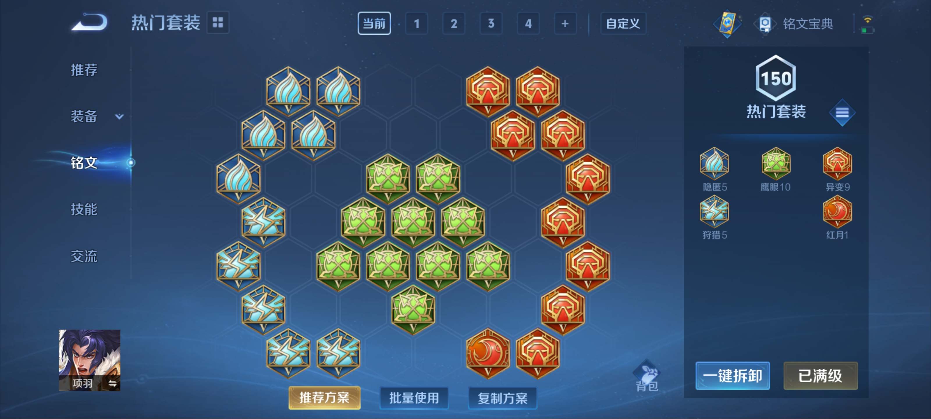 WZCMW3204456王者荣耀账号详情图19