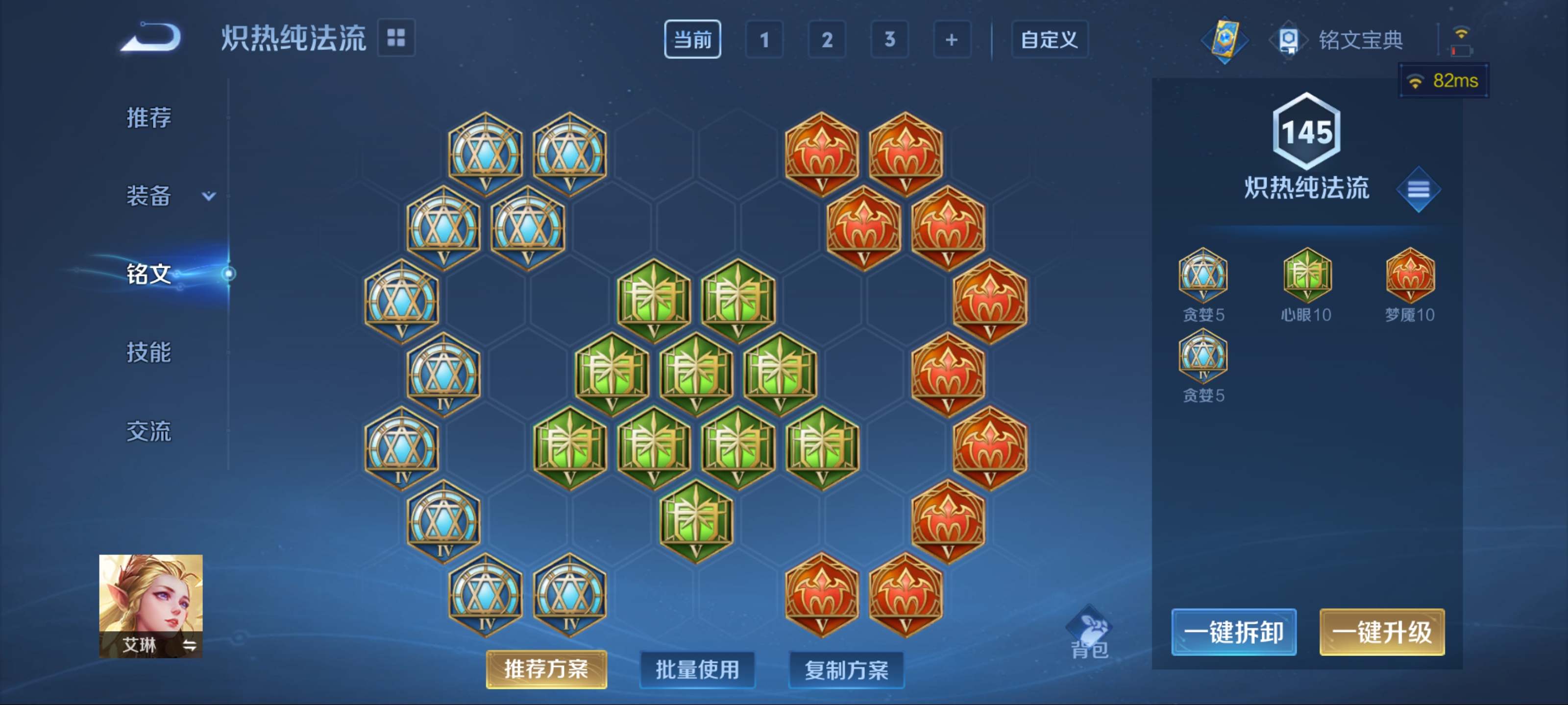 WZCMW3206133王者荣耀账号详情图11