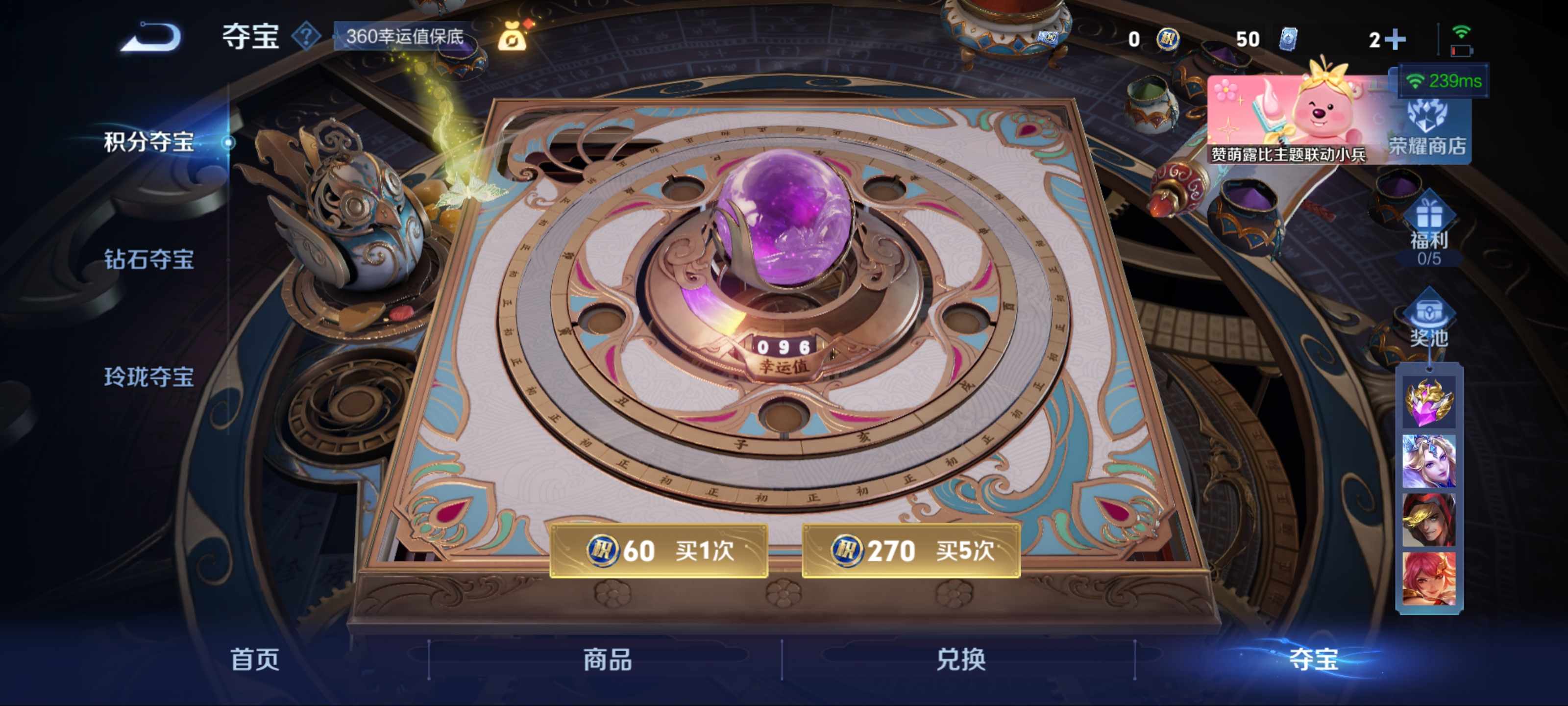 WZCMW3206133王者荣耀账号详情图13