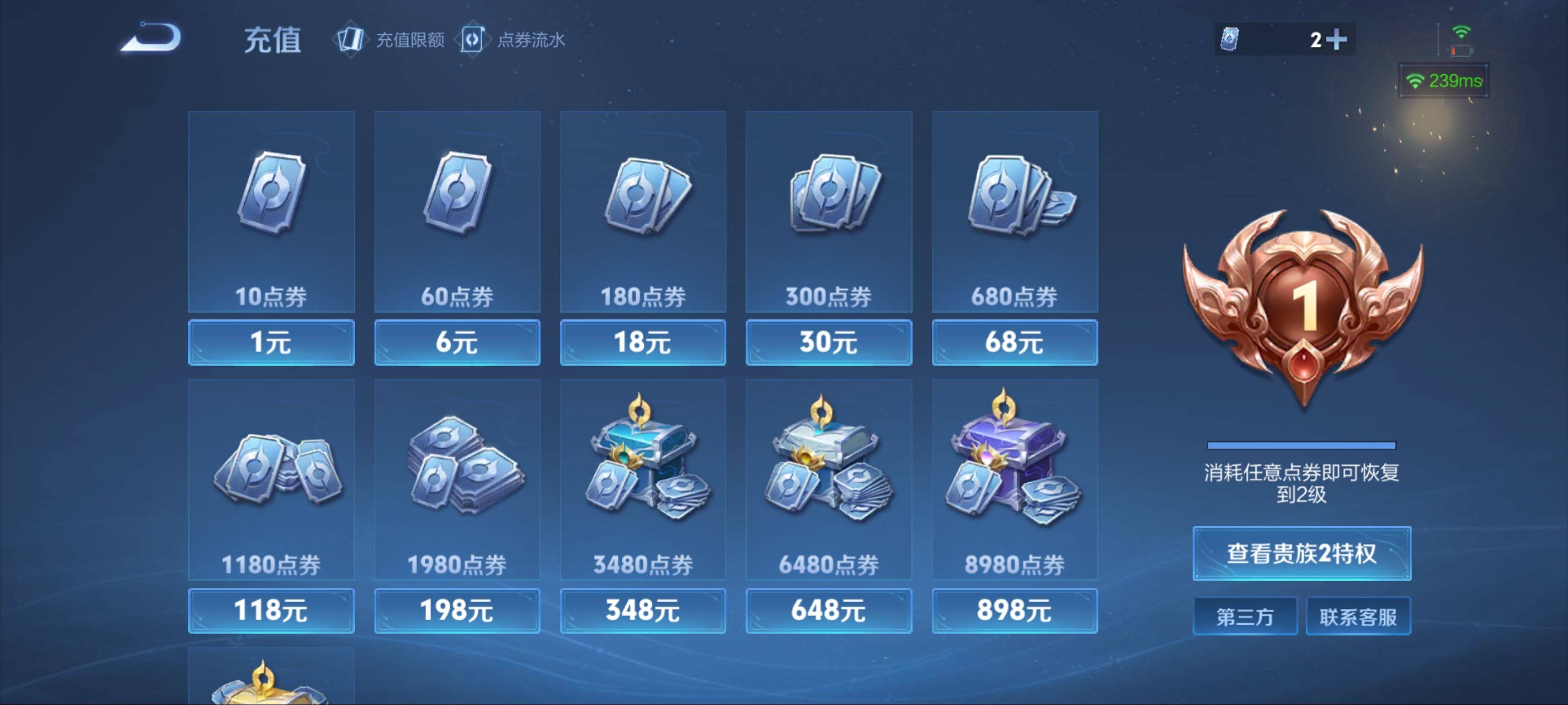 WZCMW3206133王者荣耀账号详情图14